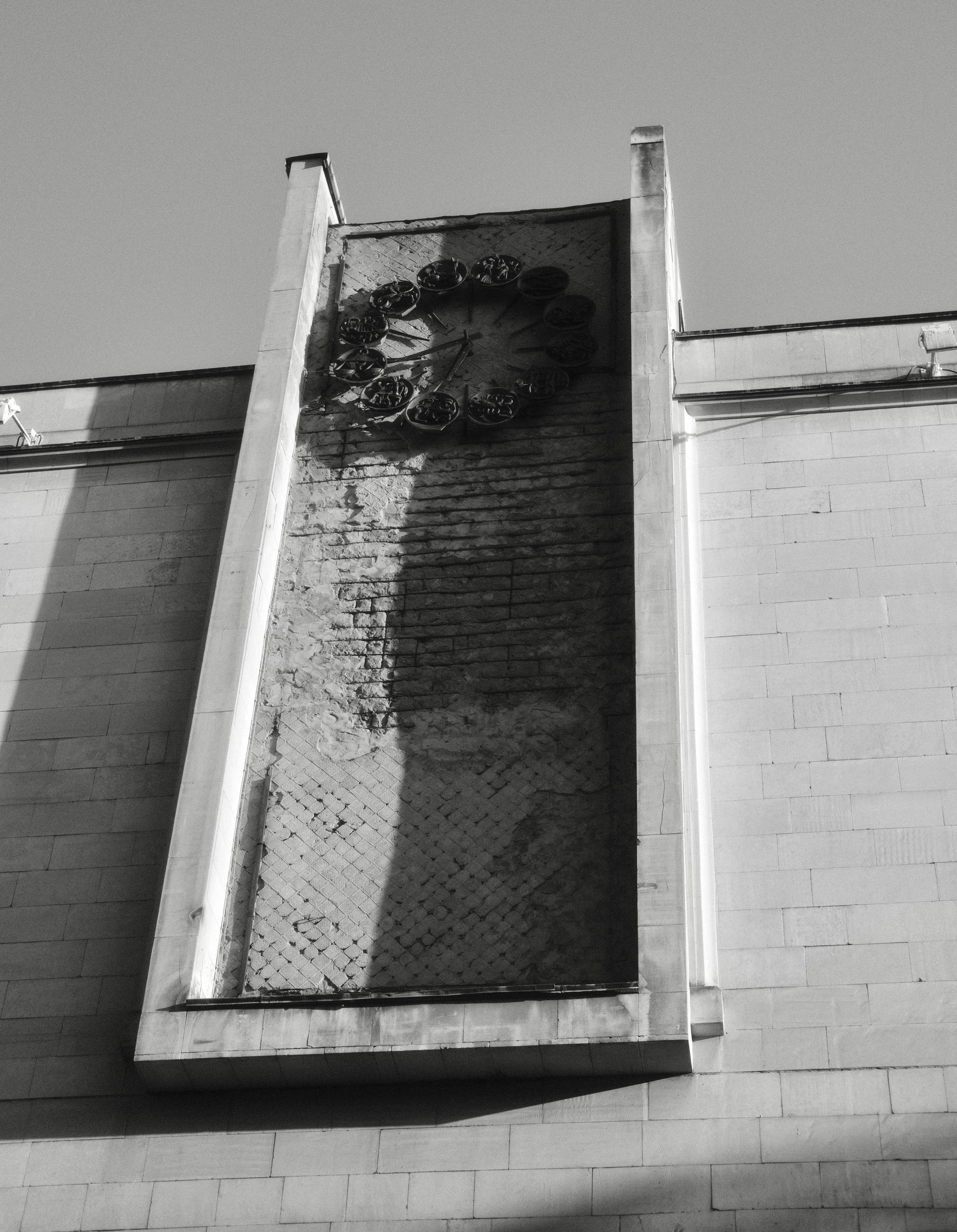 Город. Фотограф Маргана Лоция