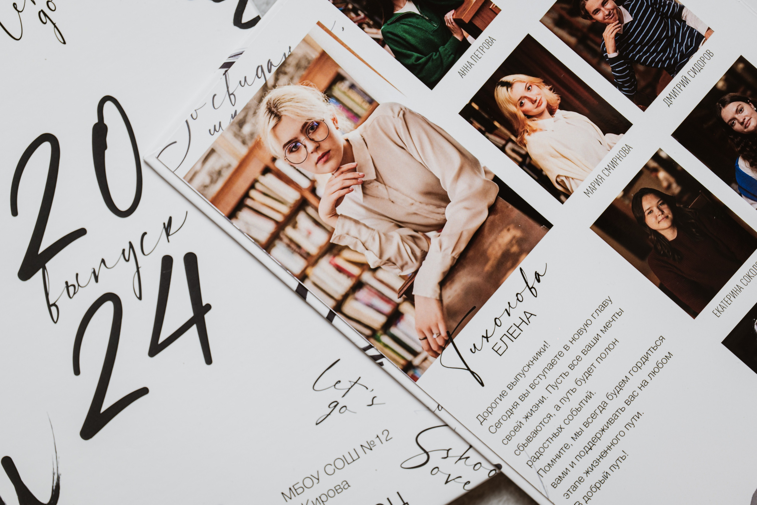 Современные выпускные альбомы / Киров. Фотограф/видеоограф в Санкт-Петербурге Денисов Иван