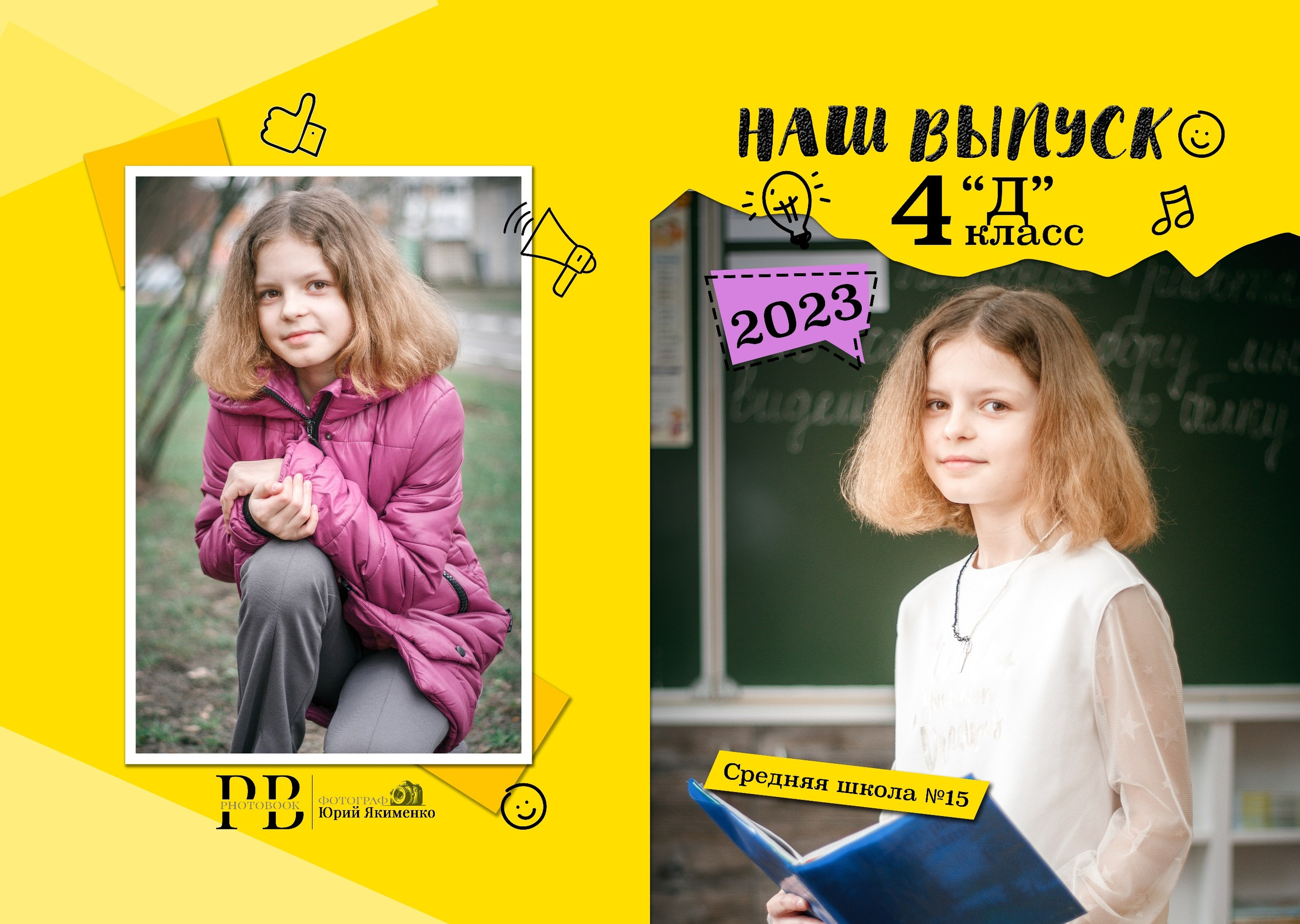 ✓ Выпускные фотокниги. Фотограф Юрий Якименко. Школьный, семейный и свадебный фотограф в Гоме