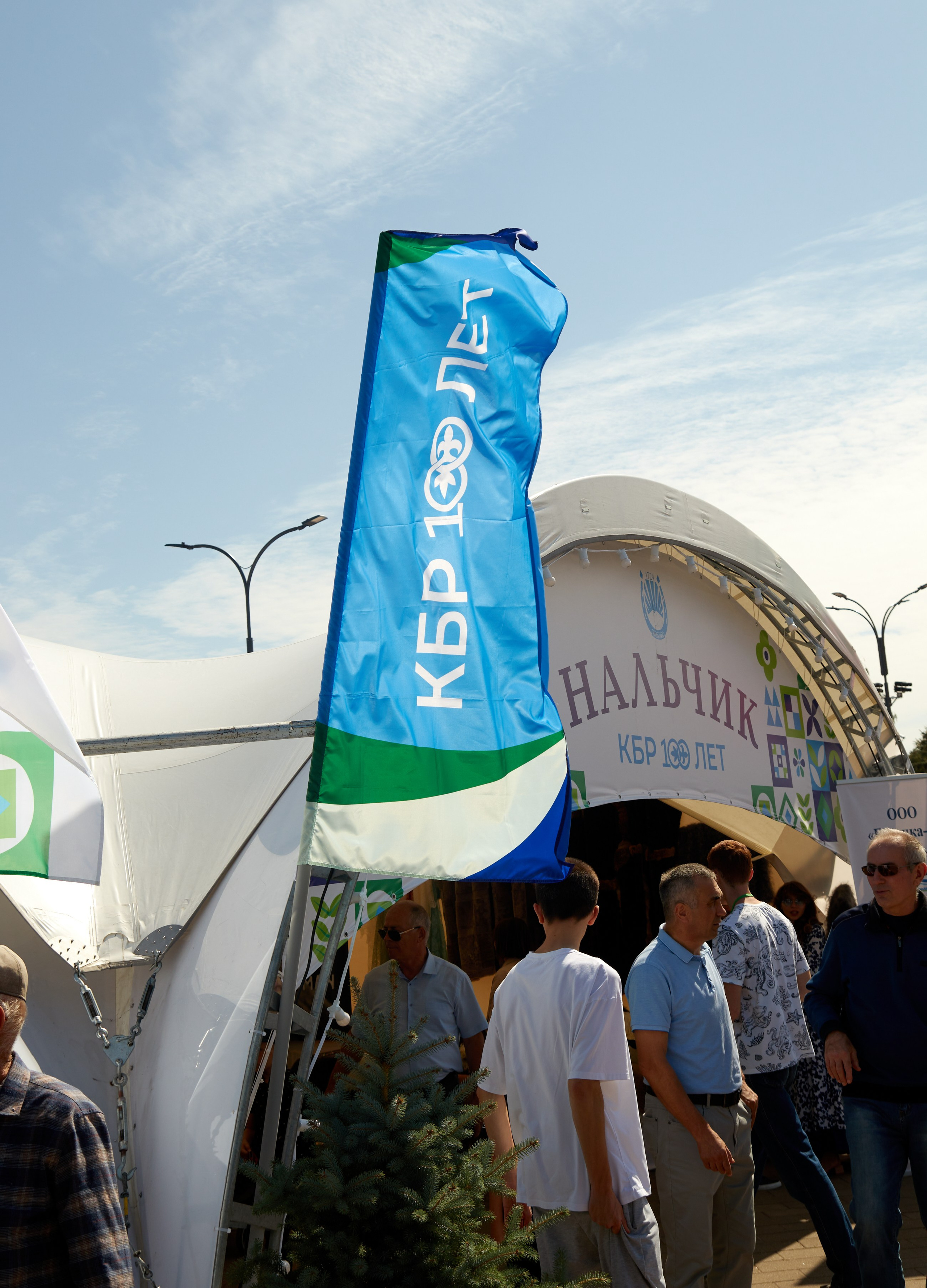 100 лет КБР, г. Нальчик. Фотограф и видеограф Антон Калашников | Пятигорск