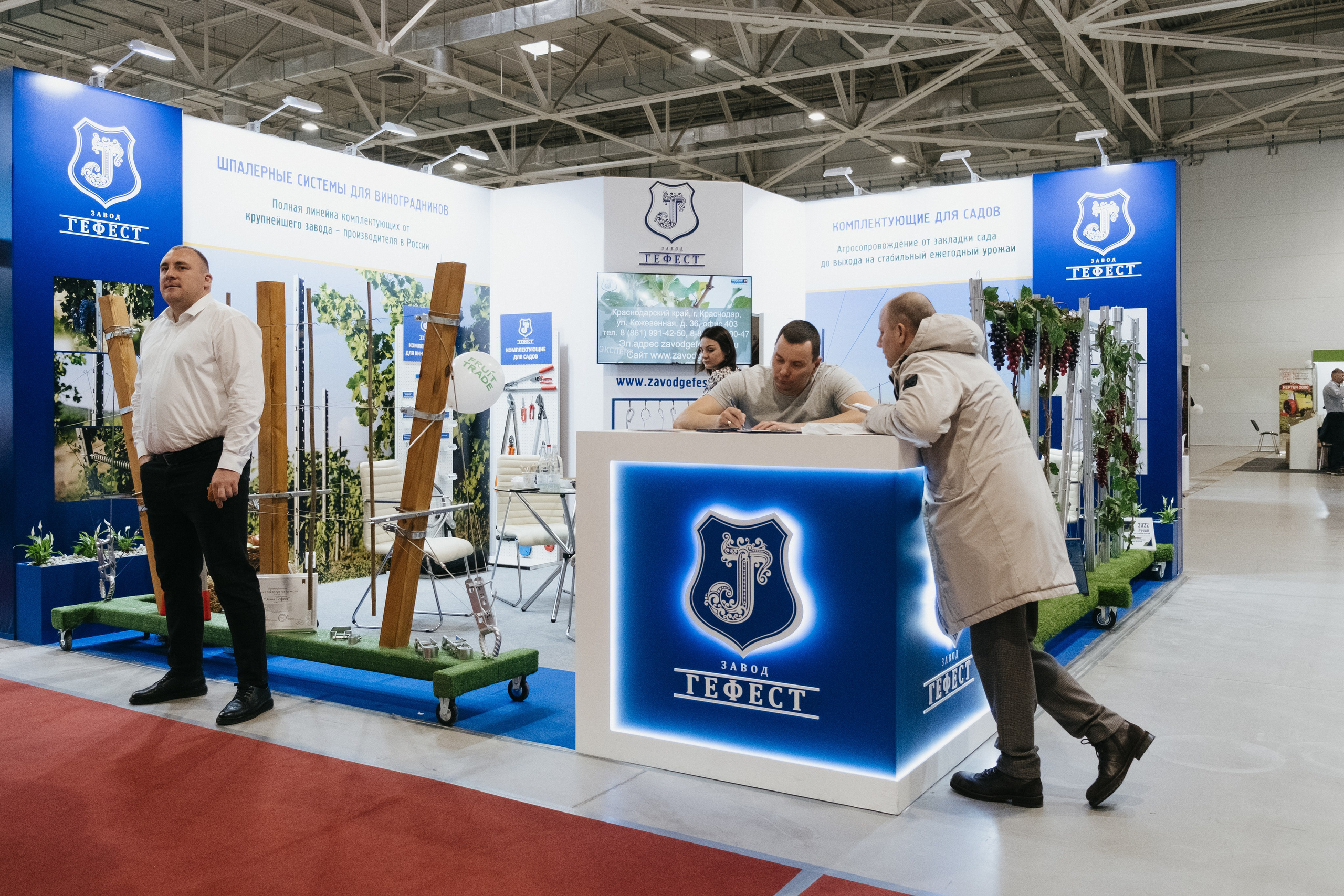 Выставка Fruit Trade: Сады и&nbsp;Виноградники в&nbsp;Краснодаре 18–19&nbsp;февраля 2025 года на&nbsp;площадке Экспоград-Юг