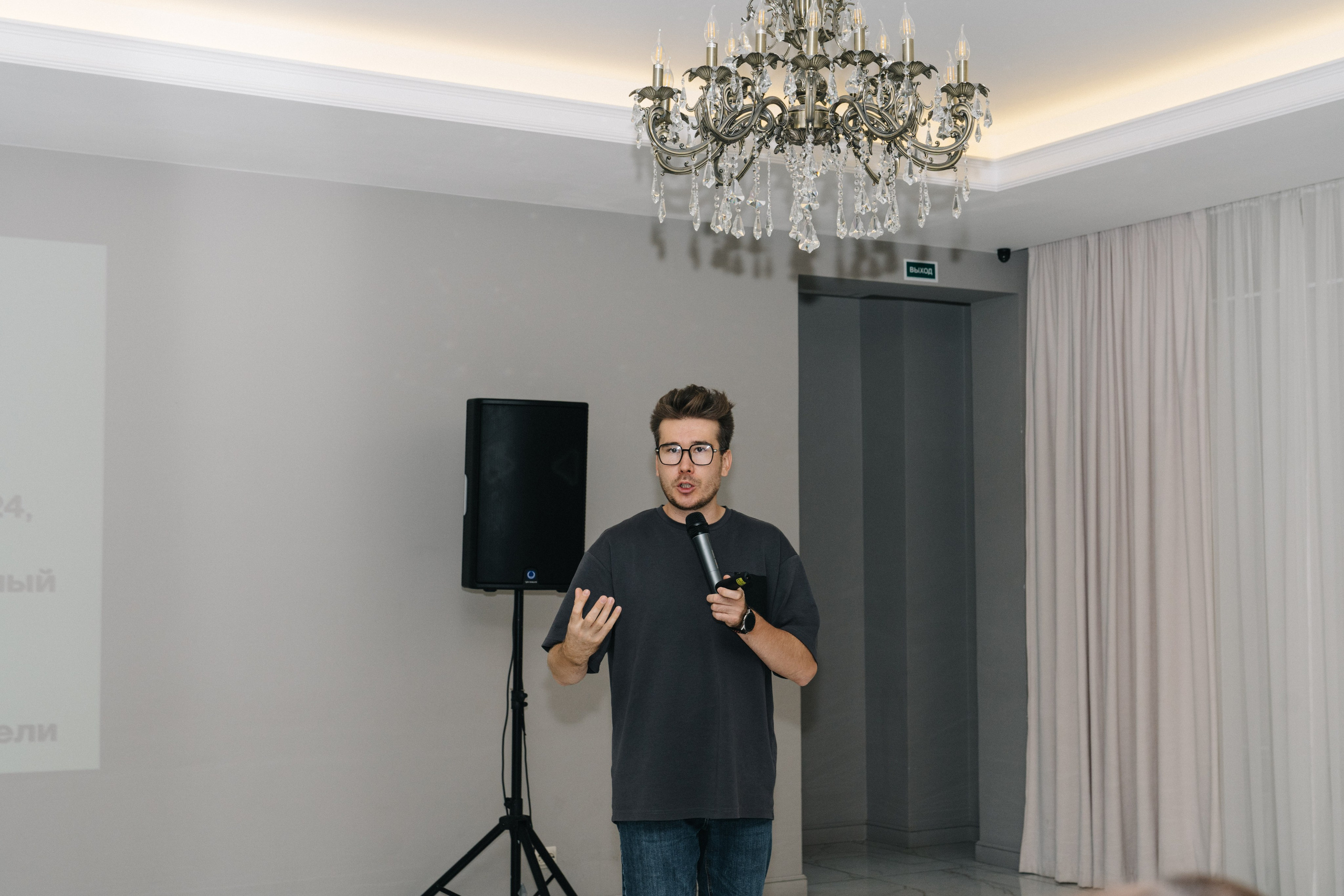 UDS. Время действовать. Свадебный и Мужской фотограф