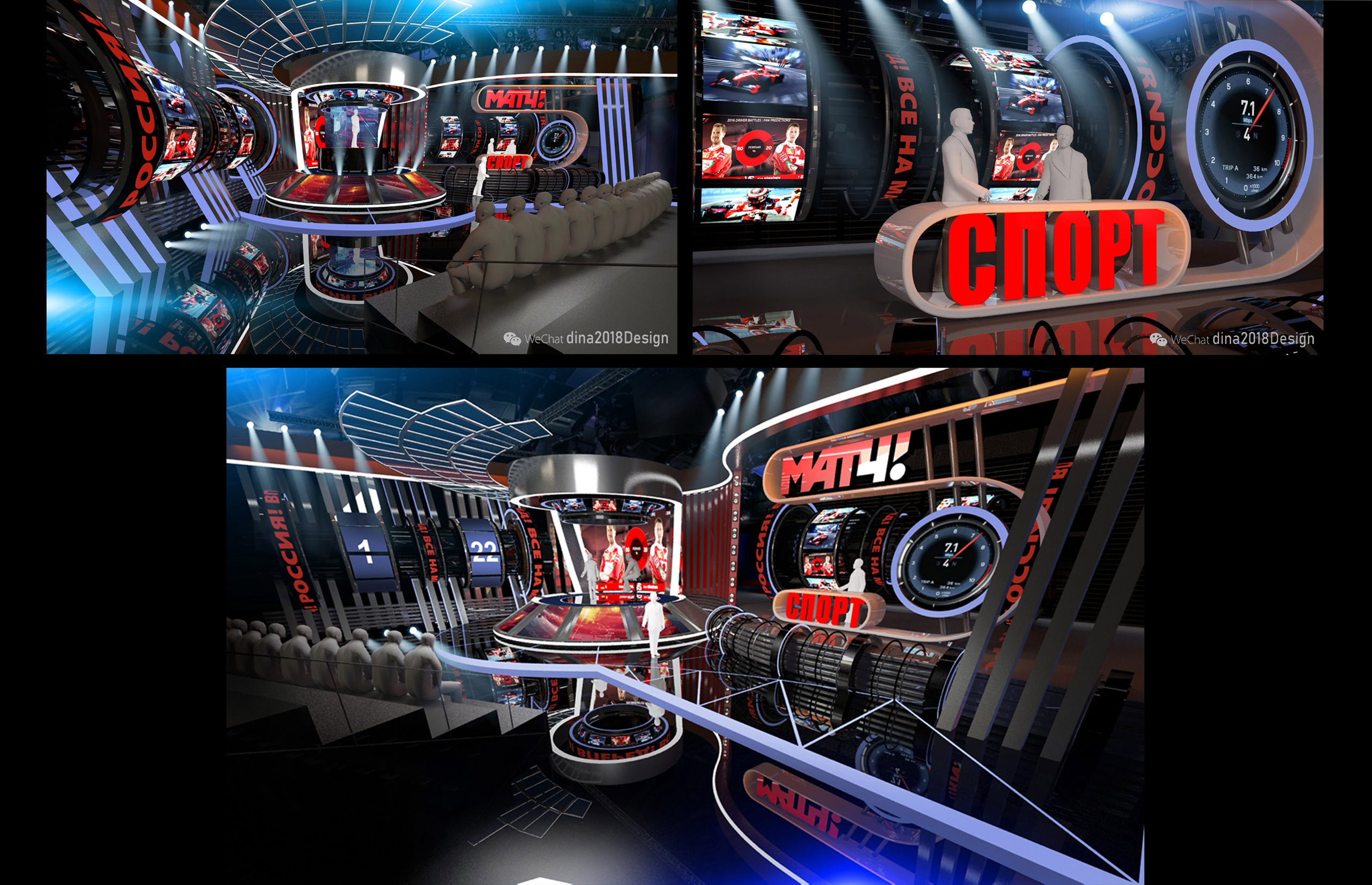 TV STUDIO DESIGN. Munina Dina. Set design portfolio