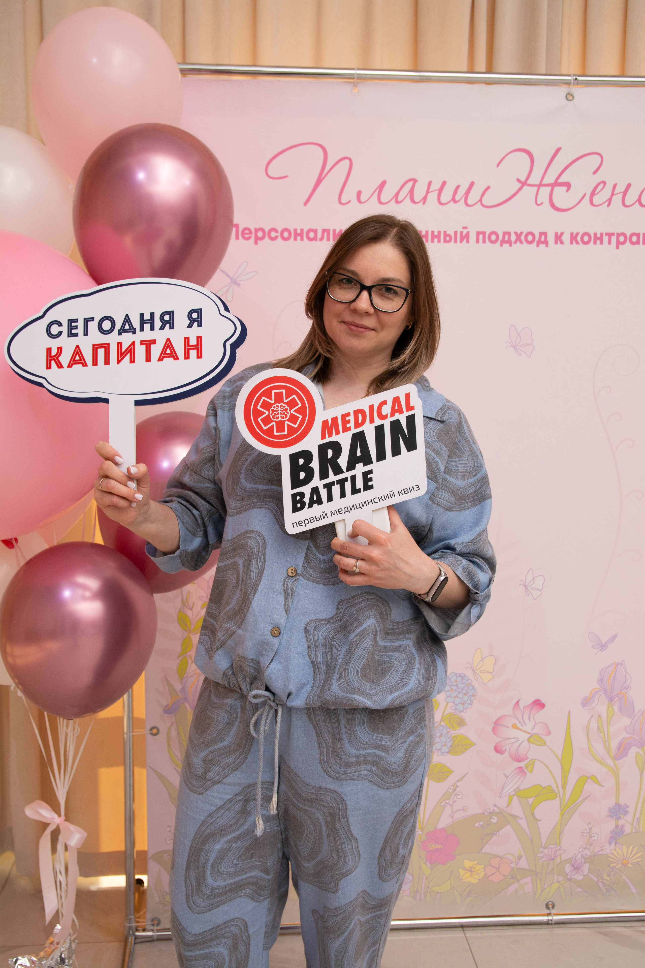 Medical Brain Battle — Медицинский КВИЗ 2025. Вадим Малянов — фотограф / видеограф в Саратове