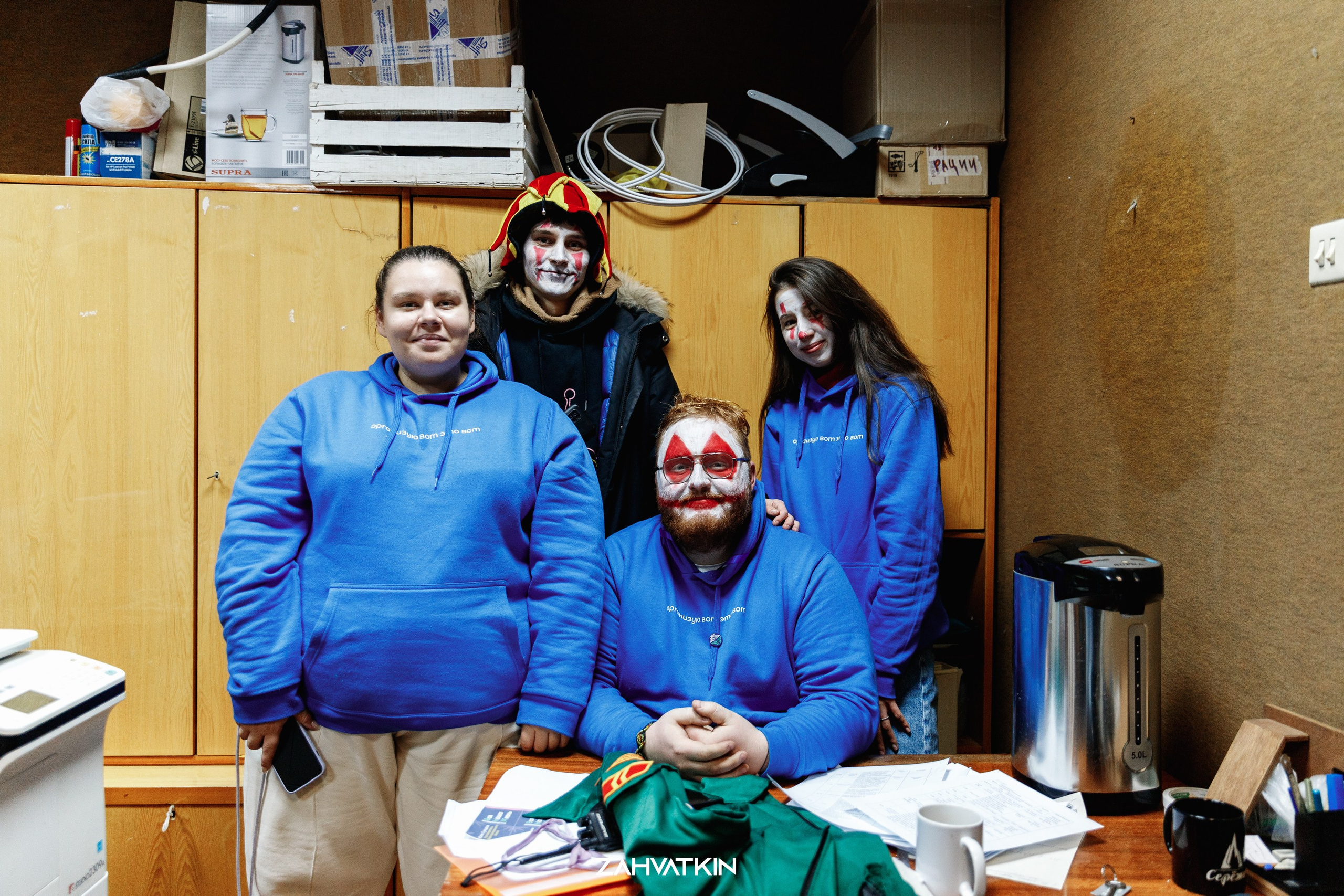 Съезд «Вся наша жизнь» 2023. Фотограф Захваткин Роман