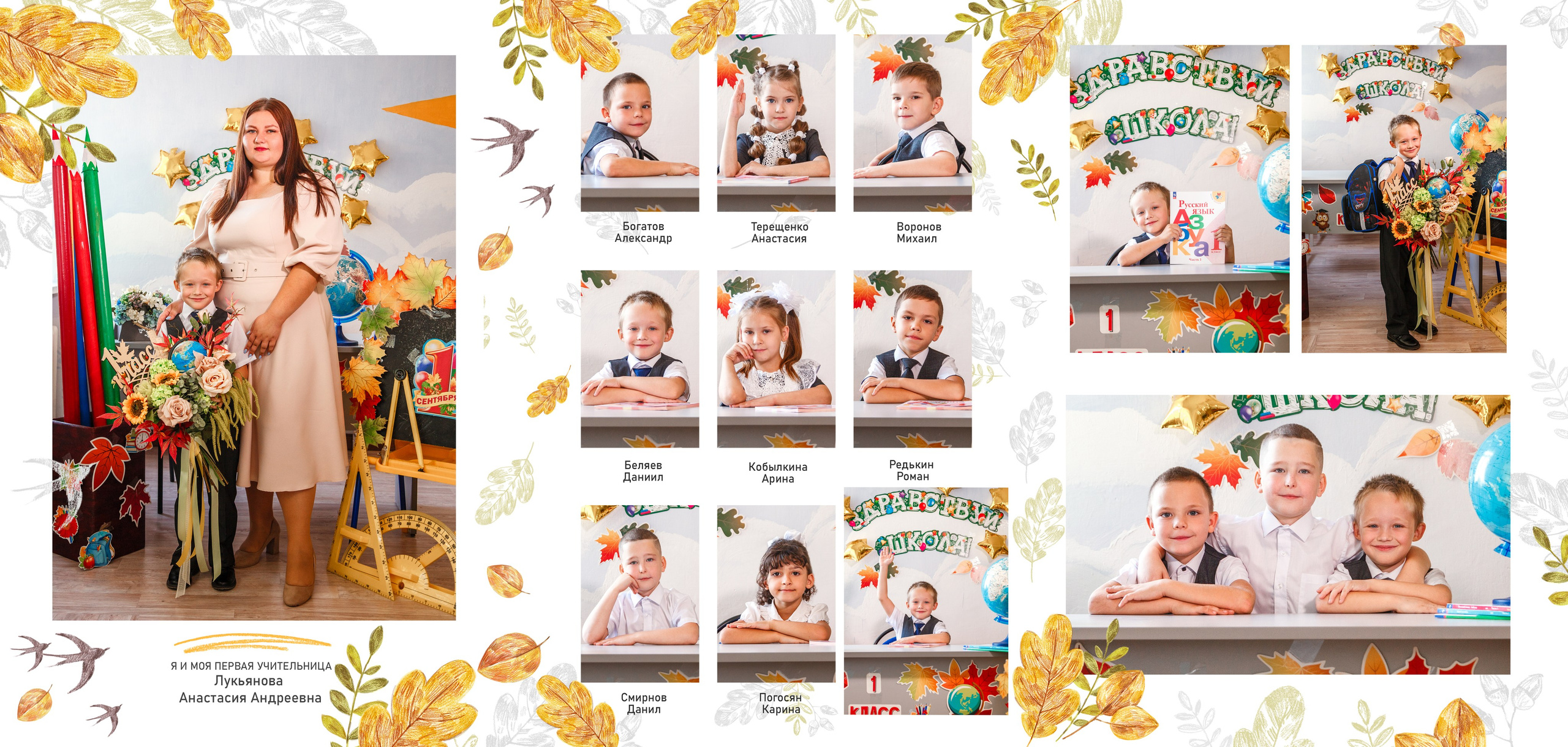 Альбомы трюмо. Свадебный и семейный фотограф в Армавире