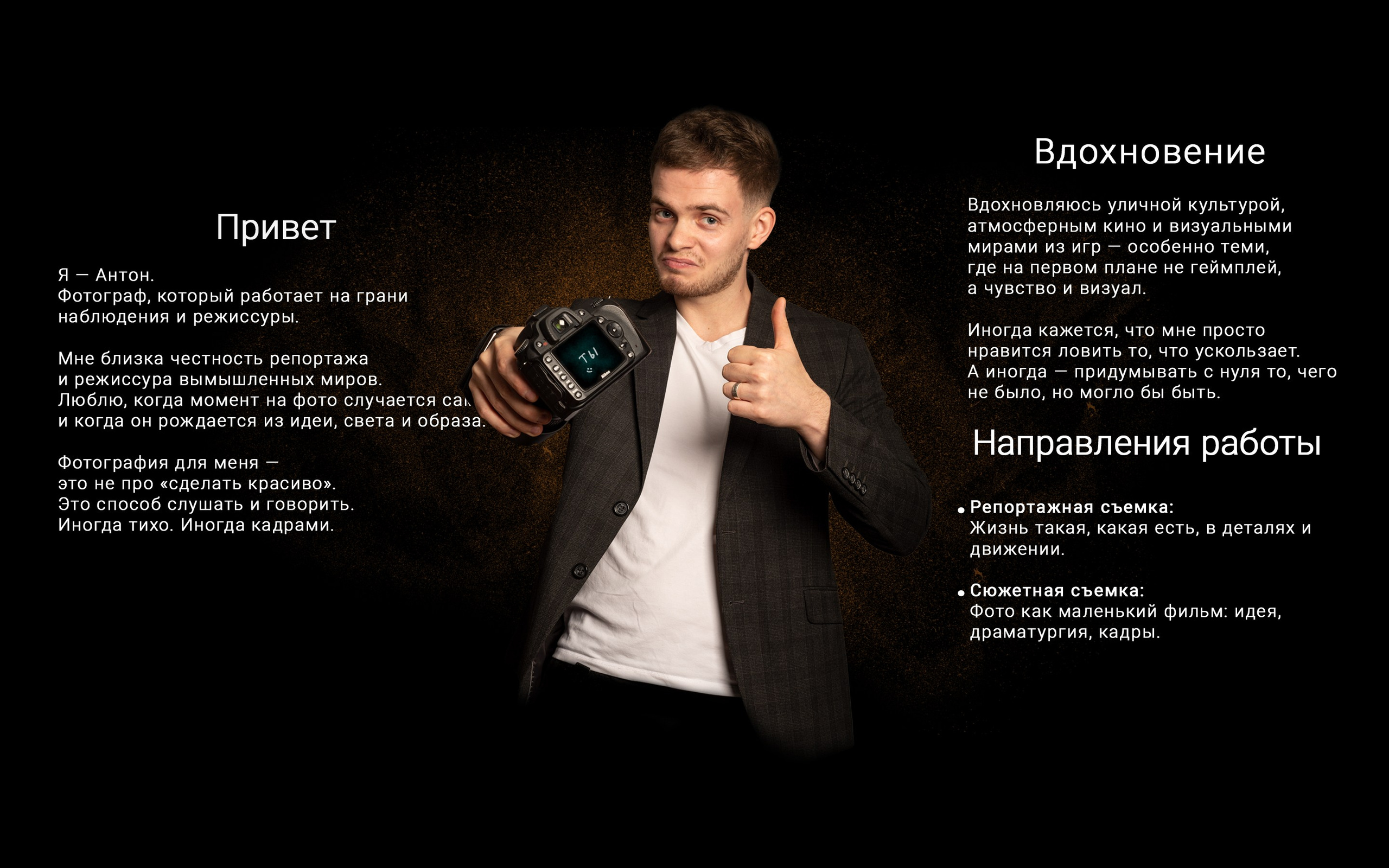 GlarePhoto (Фотограф Спб)