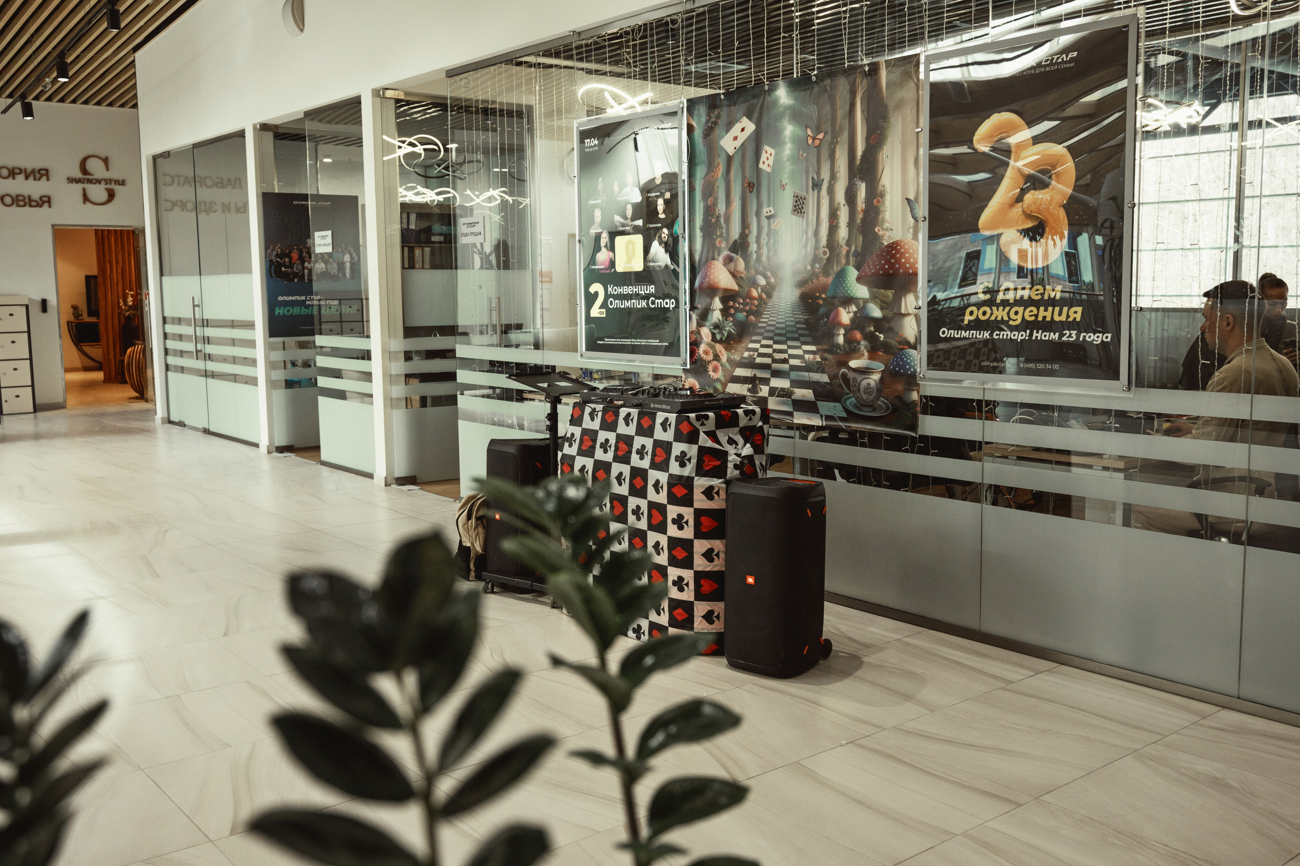 День рождения фитнес клуба. Yankovski_001