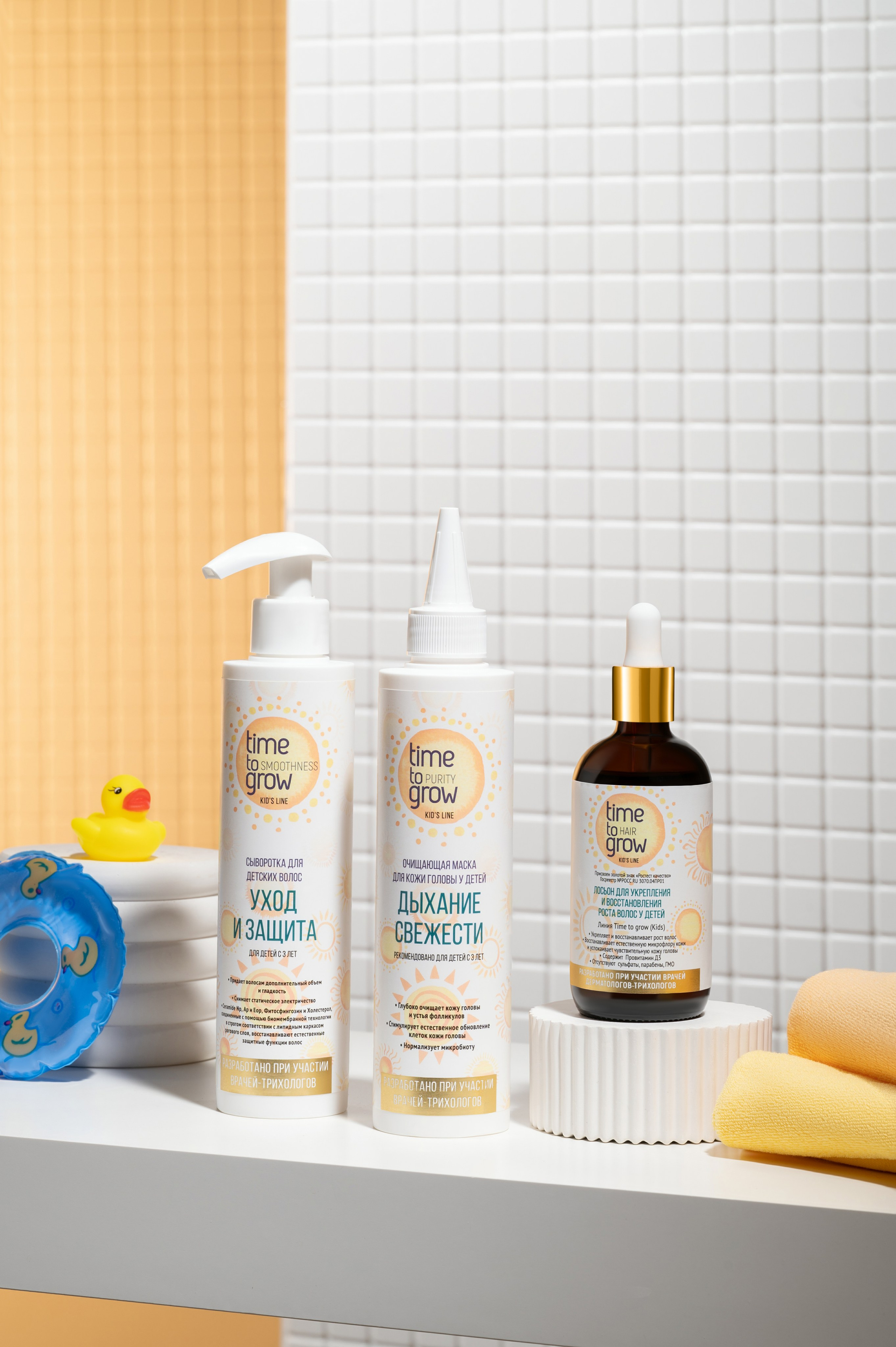 Time To Grow. Студия рекламной и предметной съемки товаров WELKO Studio