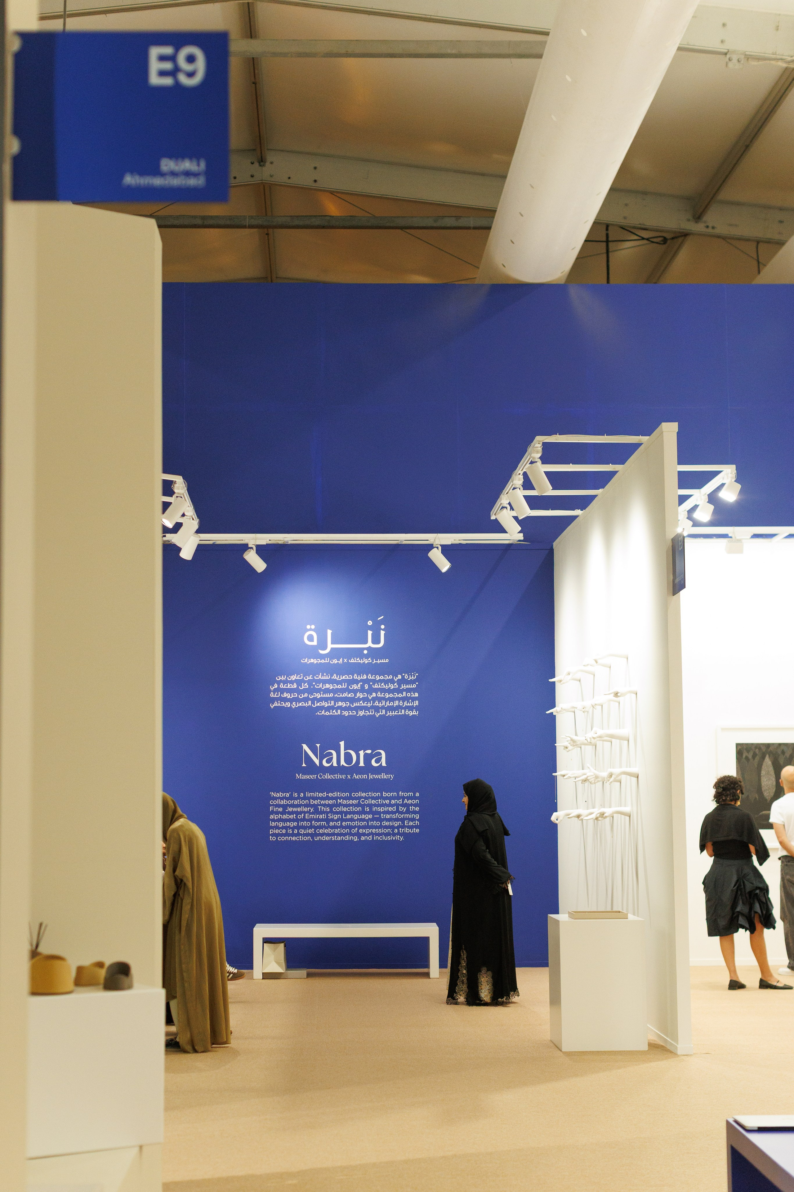 DUBAI DESIGN WEEK 11.25. Фотограф в Москве