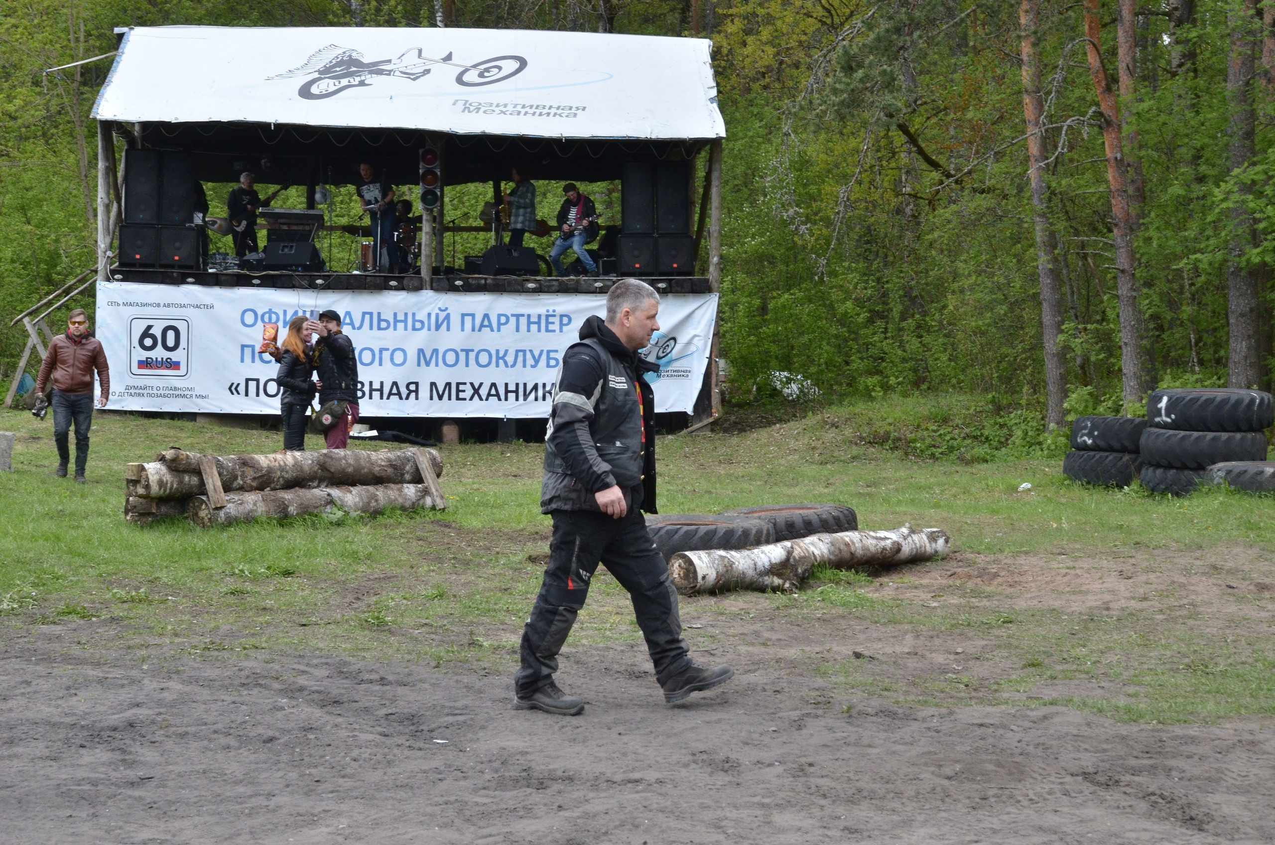 Позитивная механика, открытие сезона 2024. Портретная, сюжетная фотография