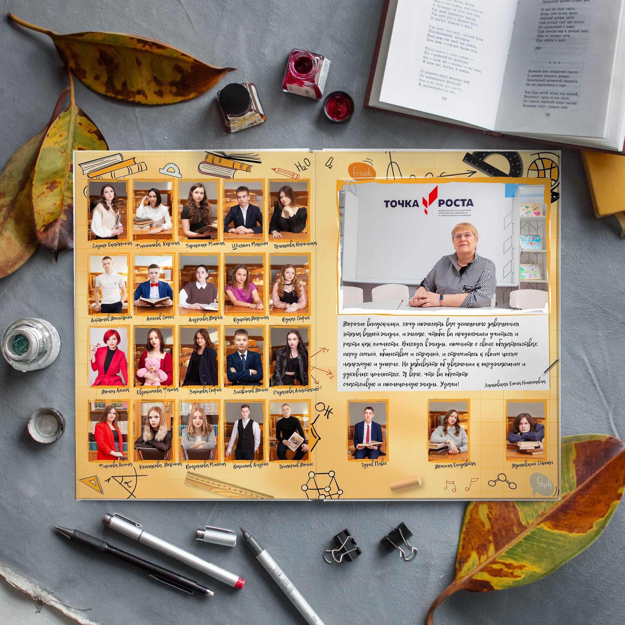 Выпускной альбом для старших классов. Фотограф Нечипоренко Иван
