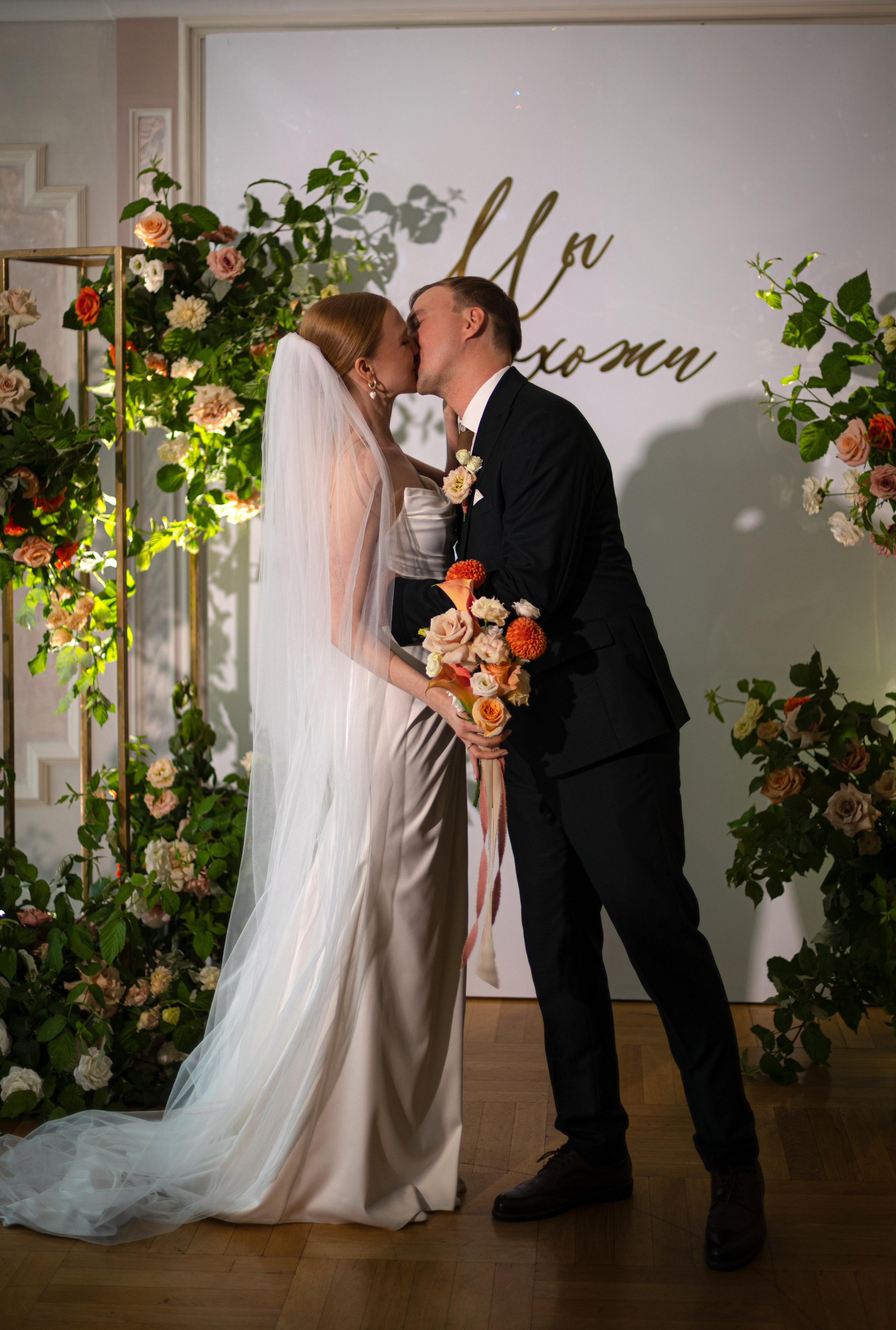 Евгений и Екатерина. Ваш фотограф — Александра Андрущенко