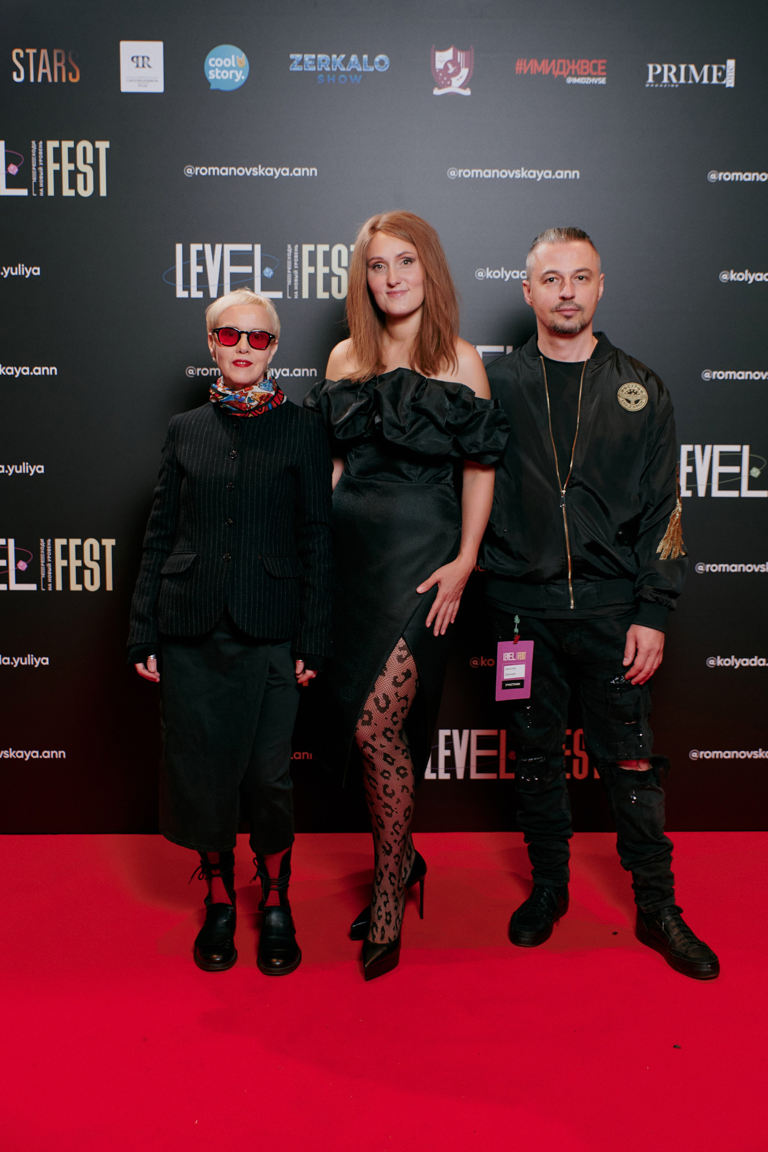 LEVEL FEST. ФОТОГРАФ Кристина Павлова | МОСКВА