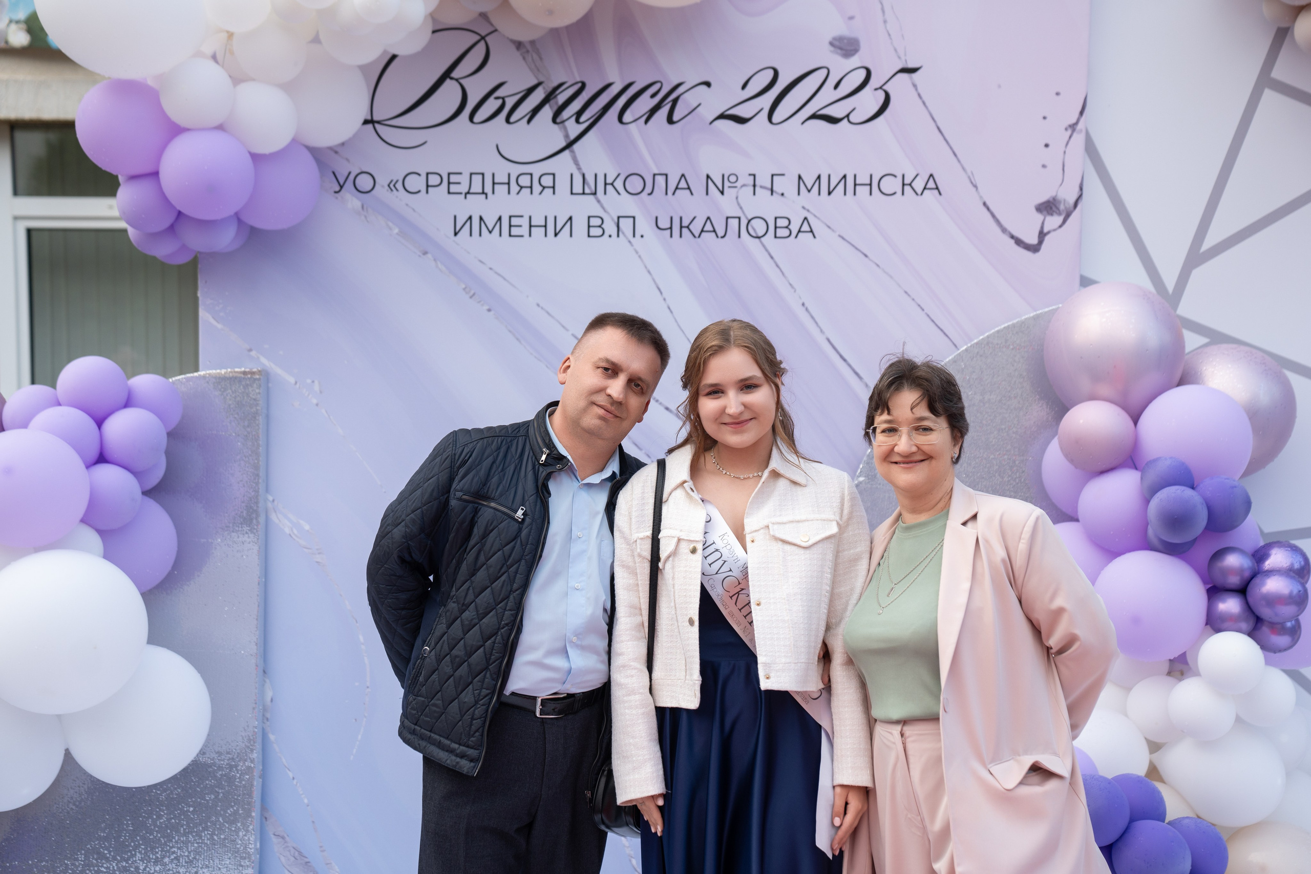 Выпускной СШ1. Семейный и свадебный фотограф Минск, Беларусь Анна Орловская