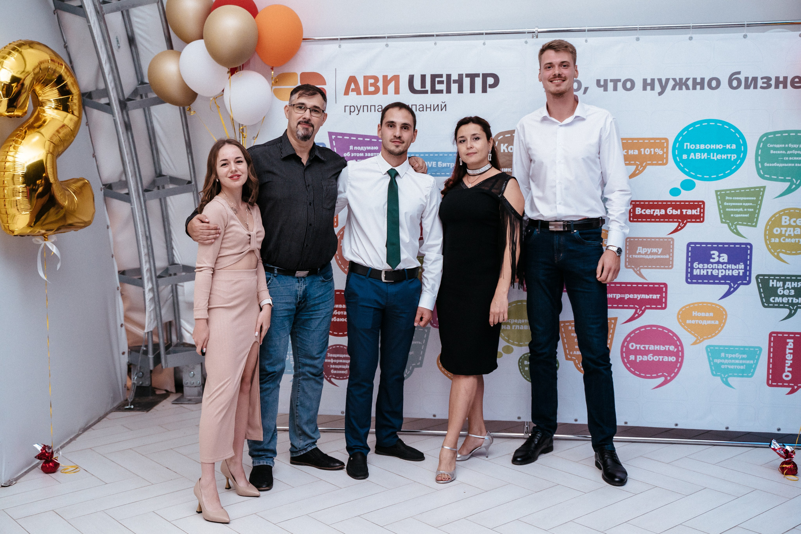 Ави Центр. Свадебный фотограф в Симферополе