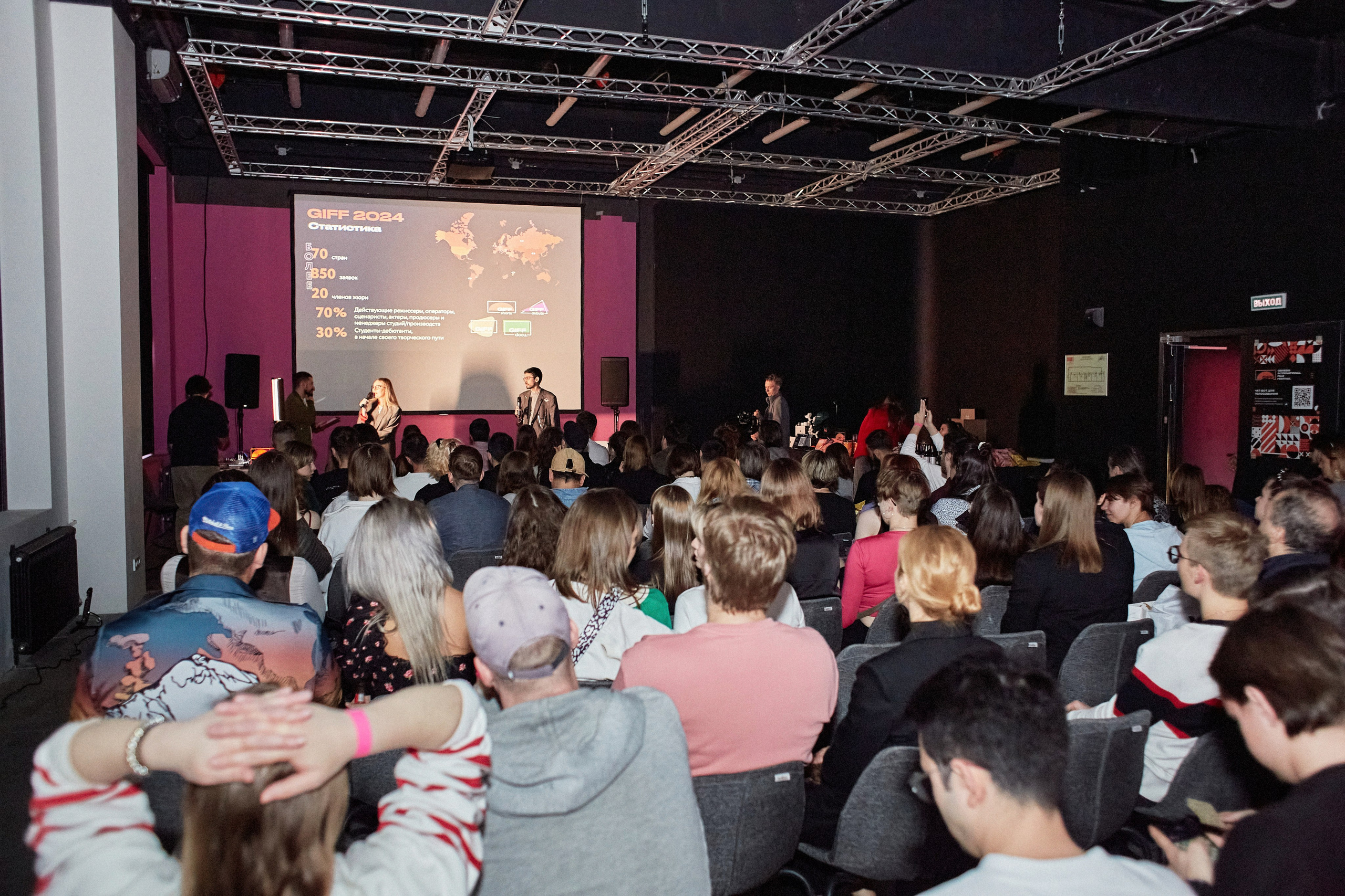 Genesis International Film Festival 2024. Коммерческий фотограф в Москве Павел Володин — фотосъемка для бизнеса