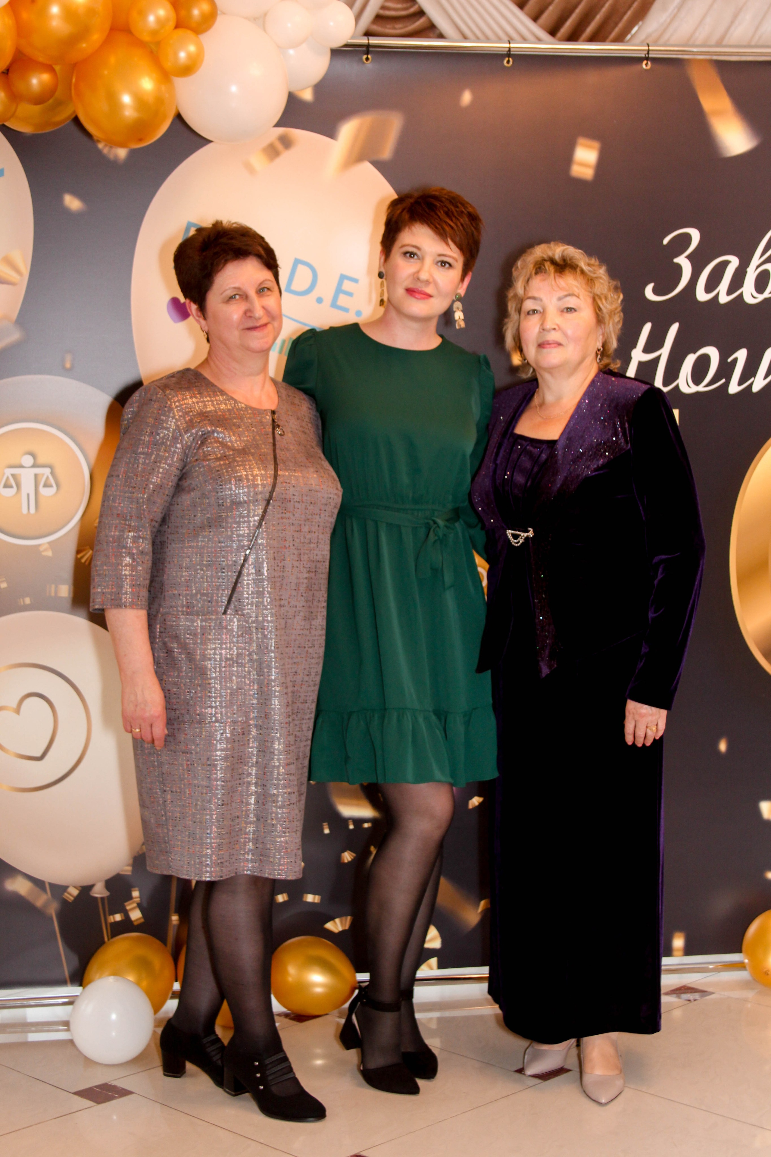 Юбилей Ontex 10 лет. Виктория Шишкова свадебный фотограф Москва и МО (Балашиха, Щелково)