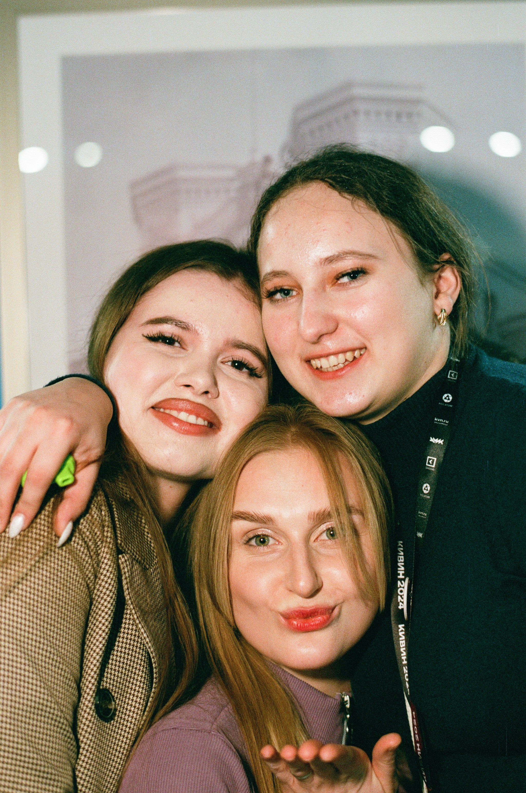 КиВиН-2024. #спецкорНвер