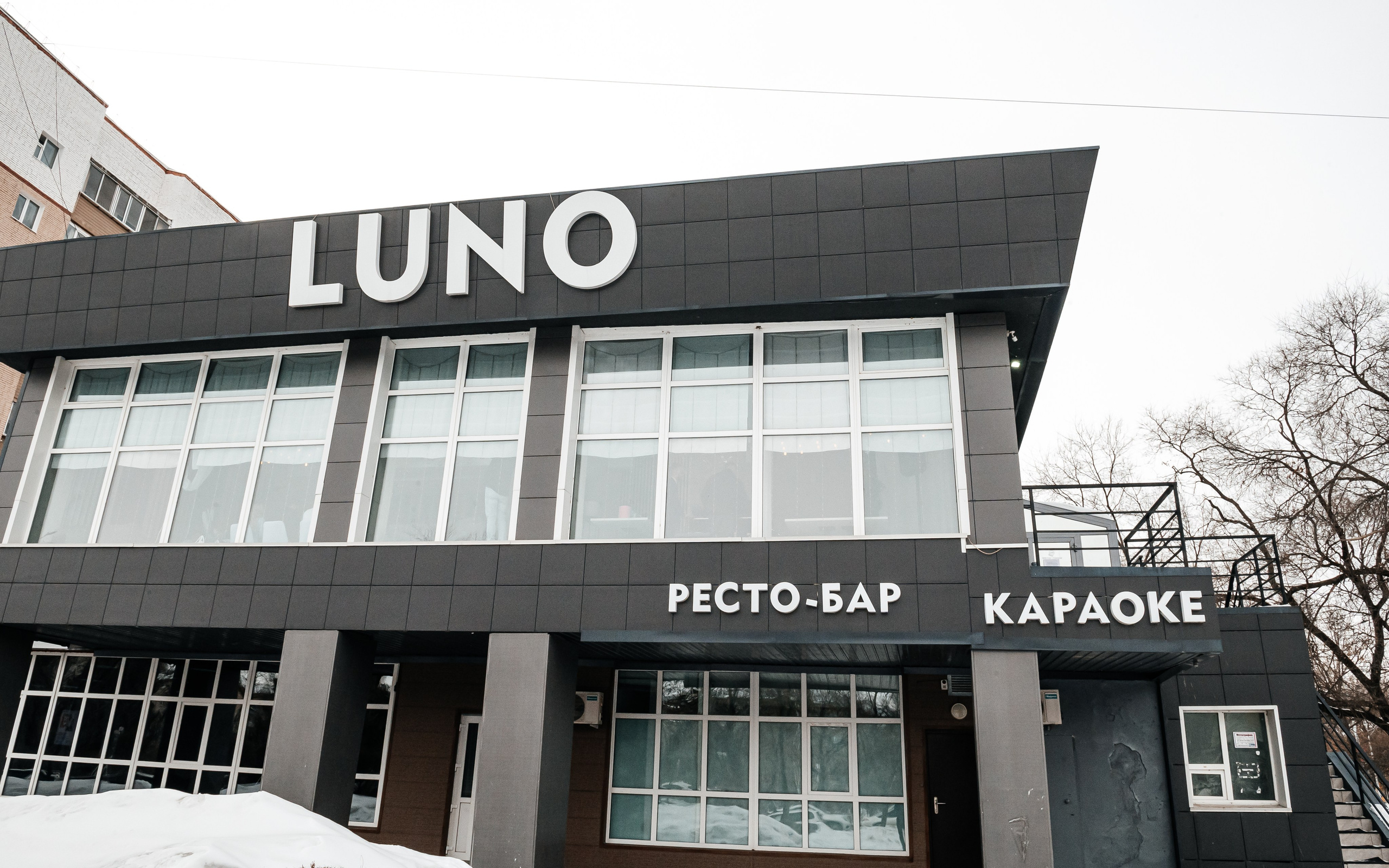 Александр и Юлия. Фотограф в Благовещенске Андрей Сенченко