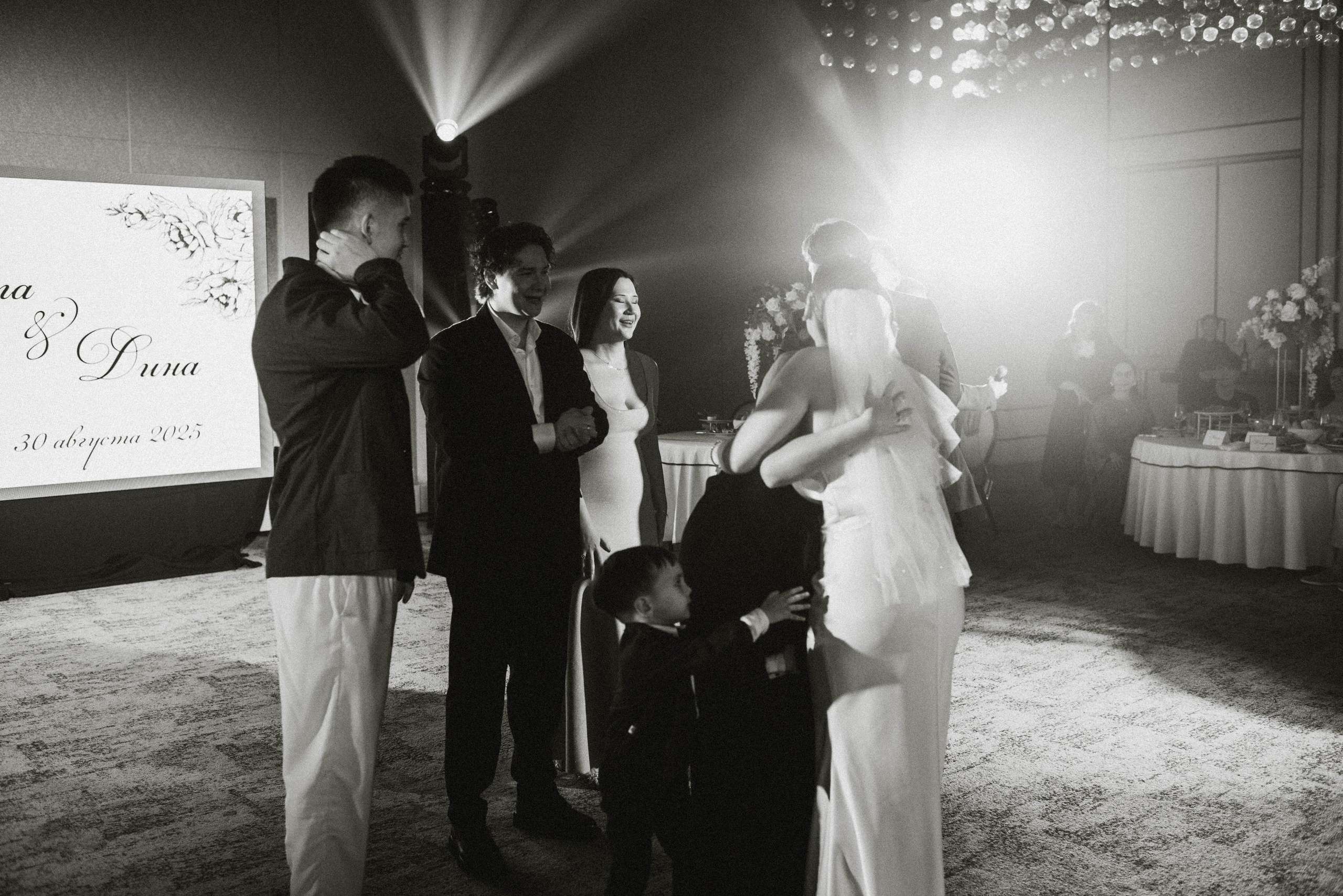 Никита и Дина. Главная