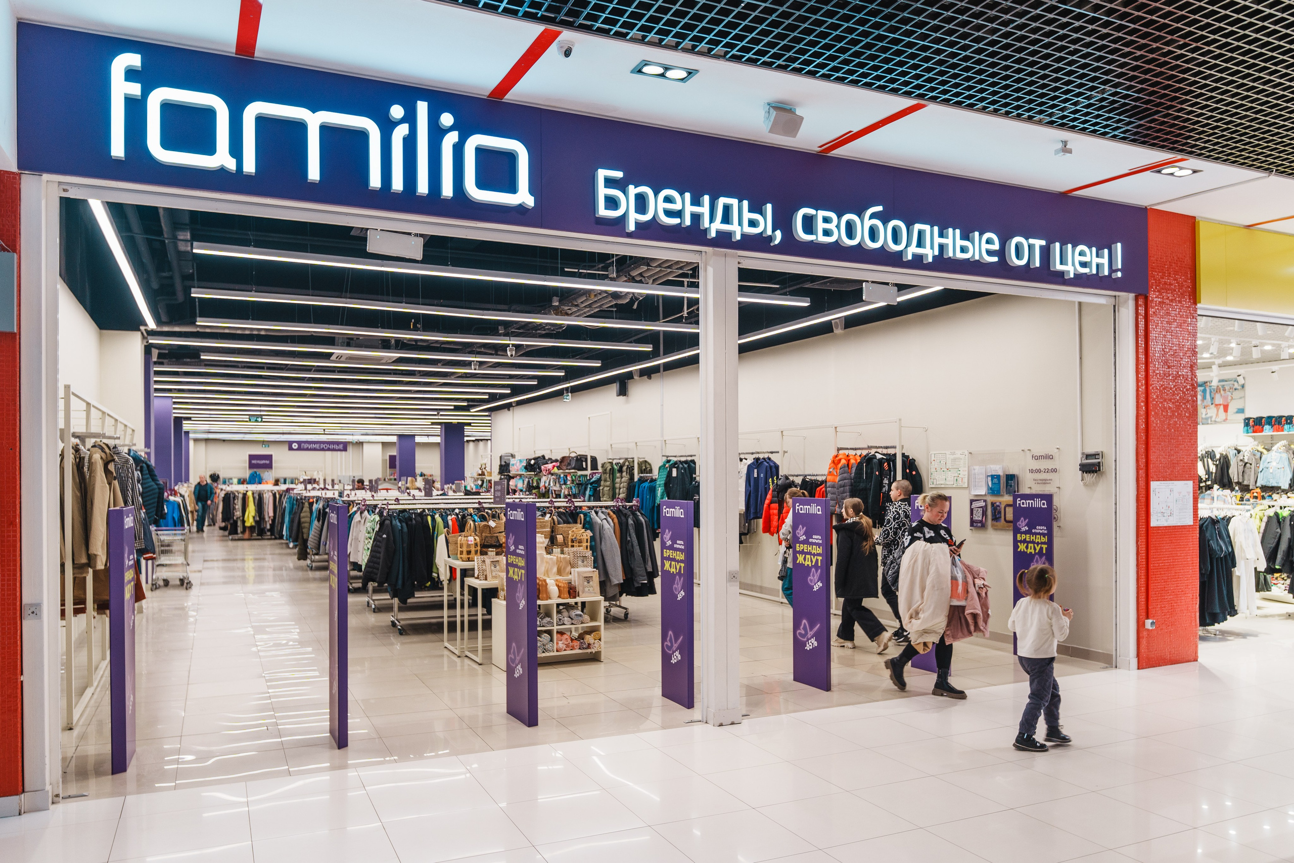 Для Тц Мармелад. Фотограф Олег Сотник