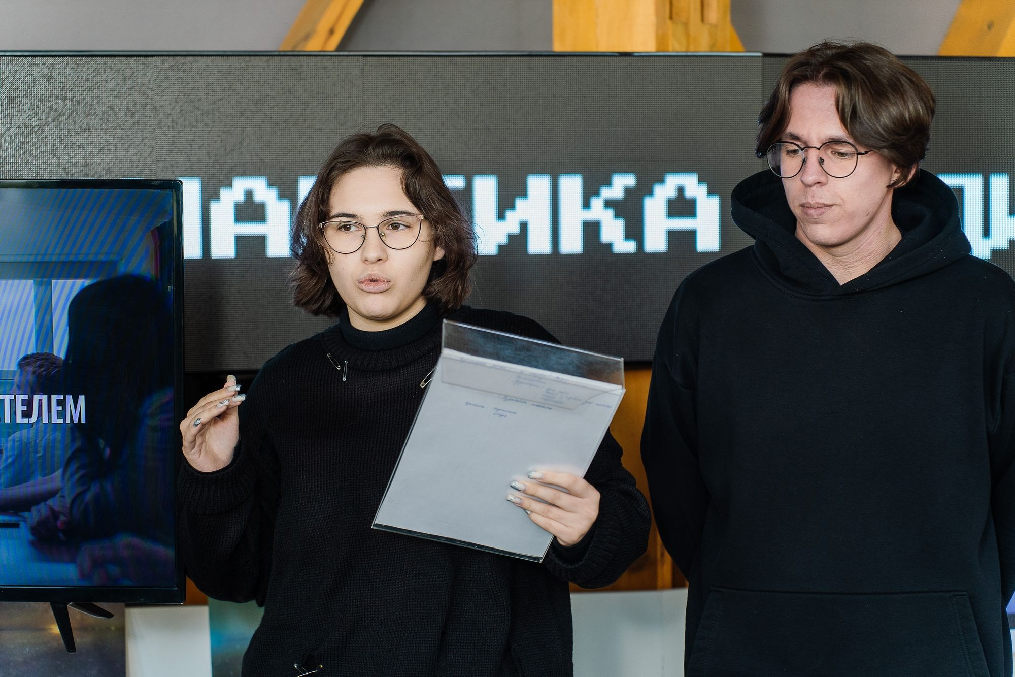 Росмолодежь бизнес