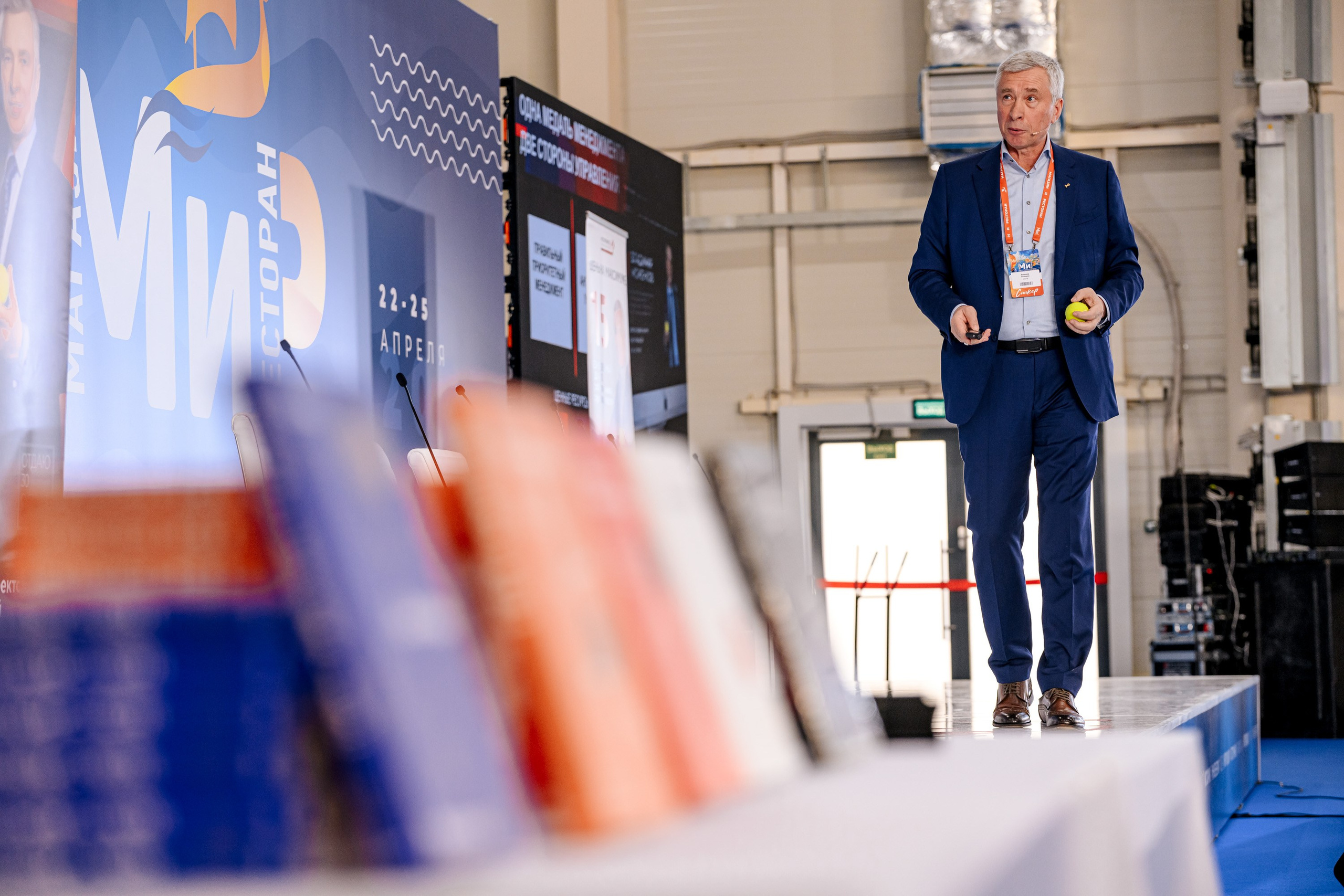 МИР Казань. Максим Комаров — Профессиональный фотограф