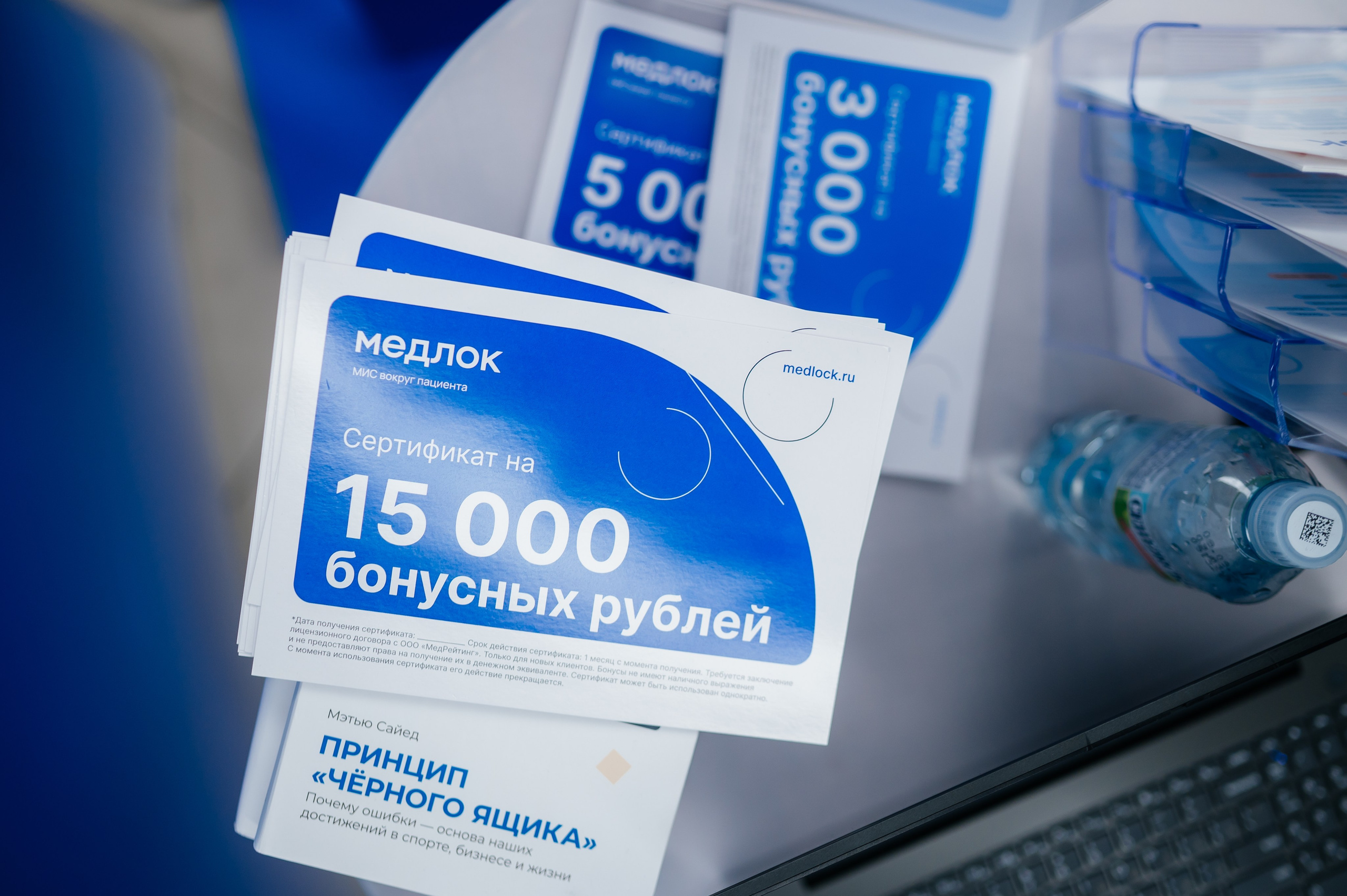 Конференция МедРокет 2024. Фотограф Илья Бызов, Свадебный и репортажный фотограф Сочи