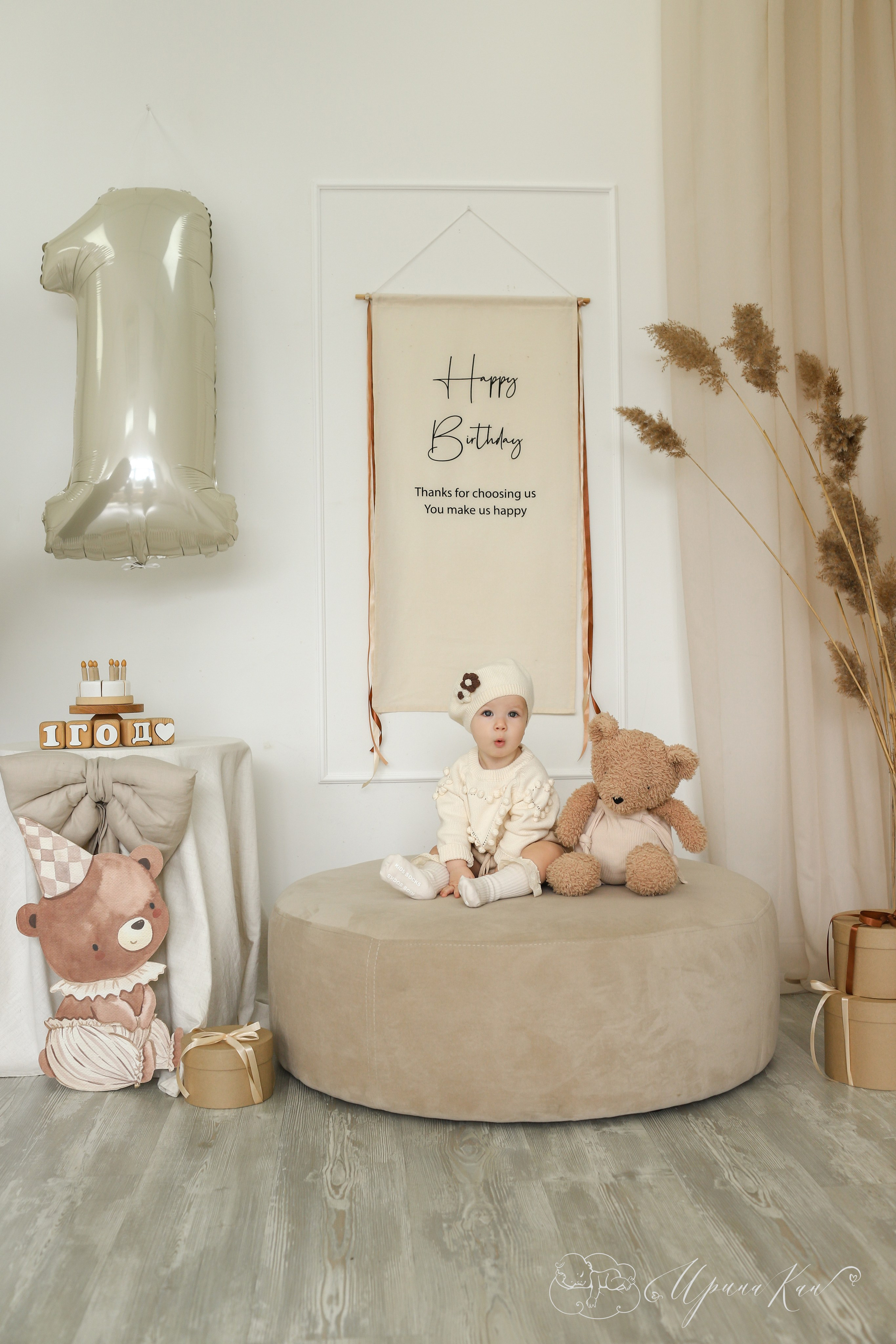 Детская фотосессия старше 1 года. Ирина Кан Фотограф новорожденных в Екатеринбурге