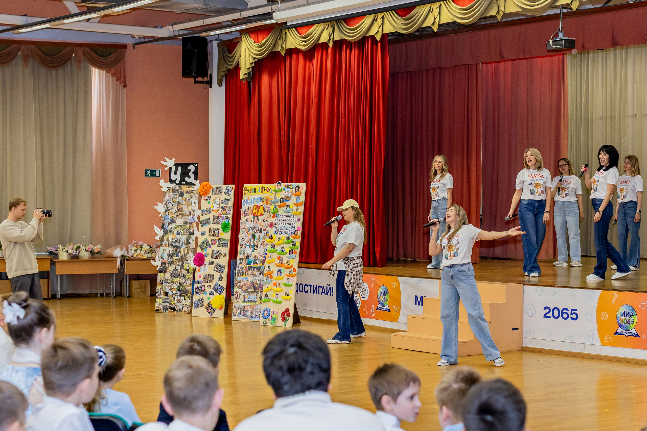 Выпускной праздник в начальной школе. Фотограф и видеограф Москва. Свадебный фотограф, видеограф. Выпускные альбомы. Оживающие альбомы