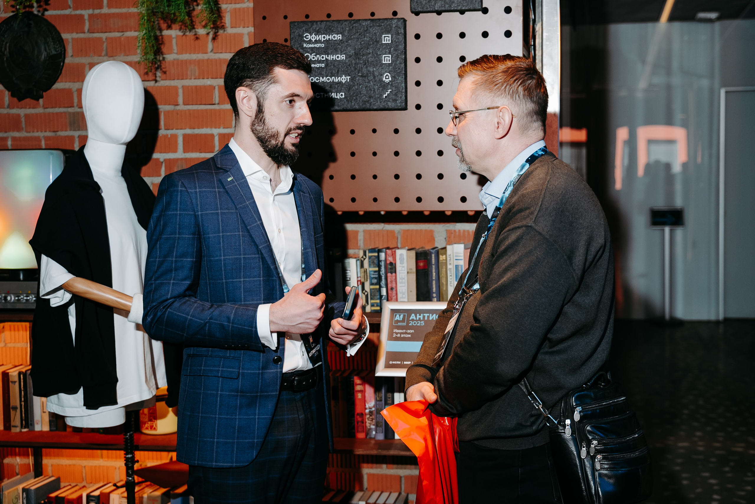 2025.04.02_АF_Антифродум. Репортажный и свадебный фотограф в Москве Рая Небогатова