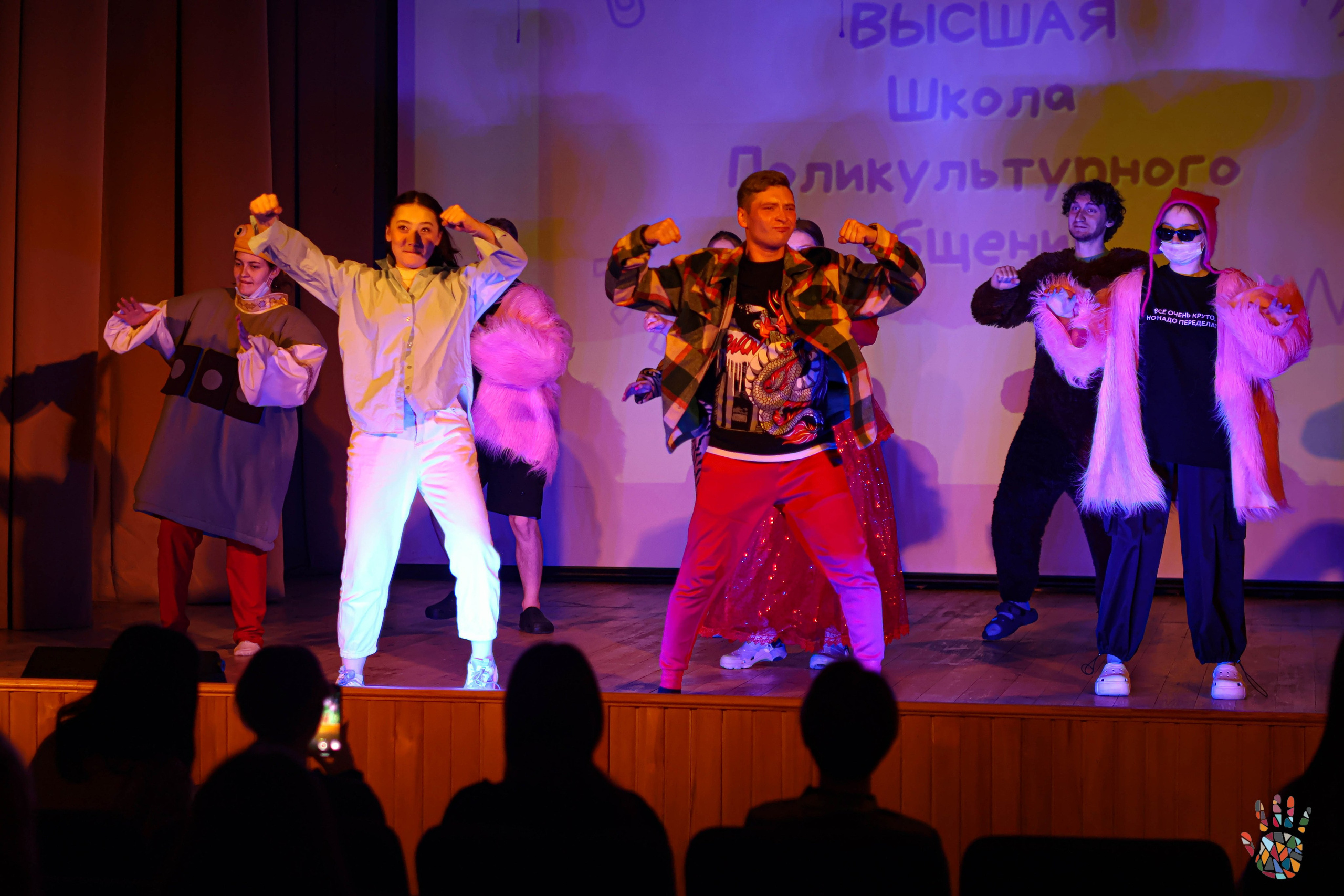 «Школа поликультурного общения». EGOROV PRODUCTION