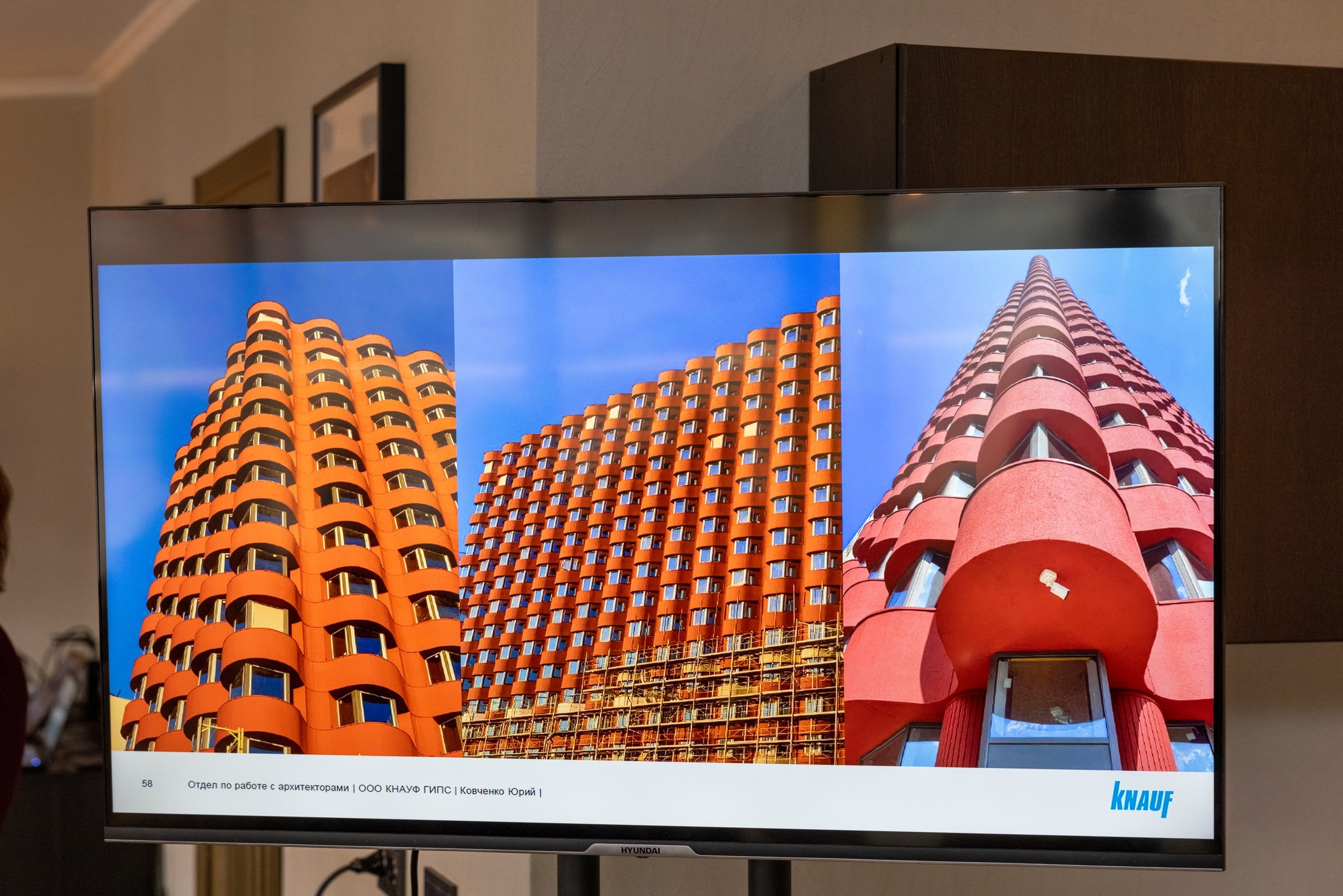 Конференция КНАУФ г. Тула (Гостиница «РОЯЛЬ»). Фотограф в Туле Крупский АнДРей. Фотостудия «КАДР71» в Туле