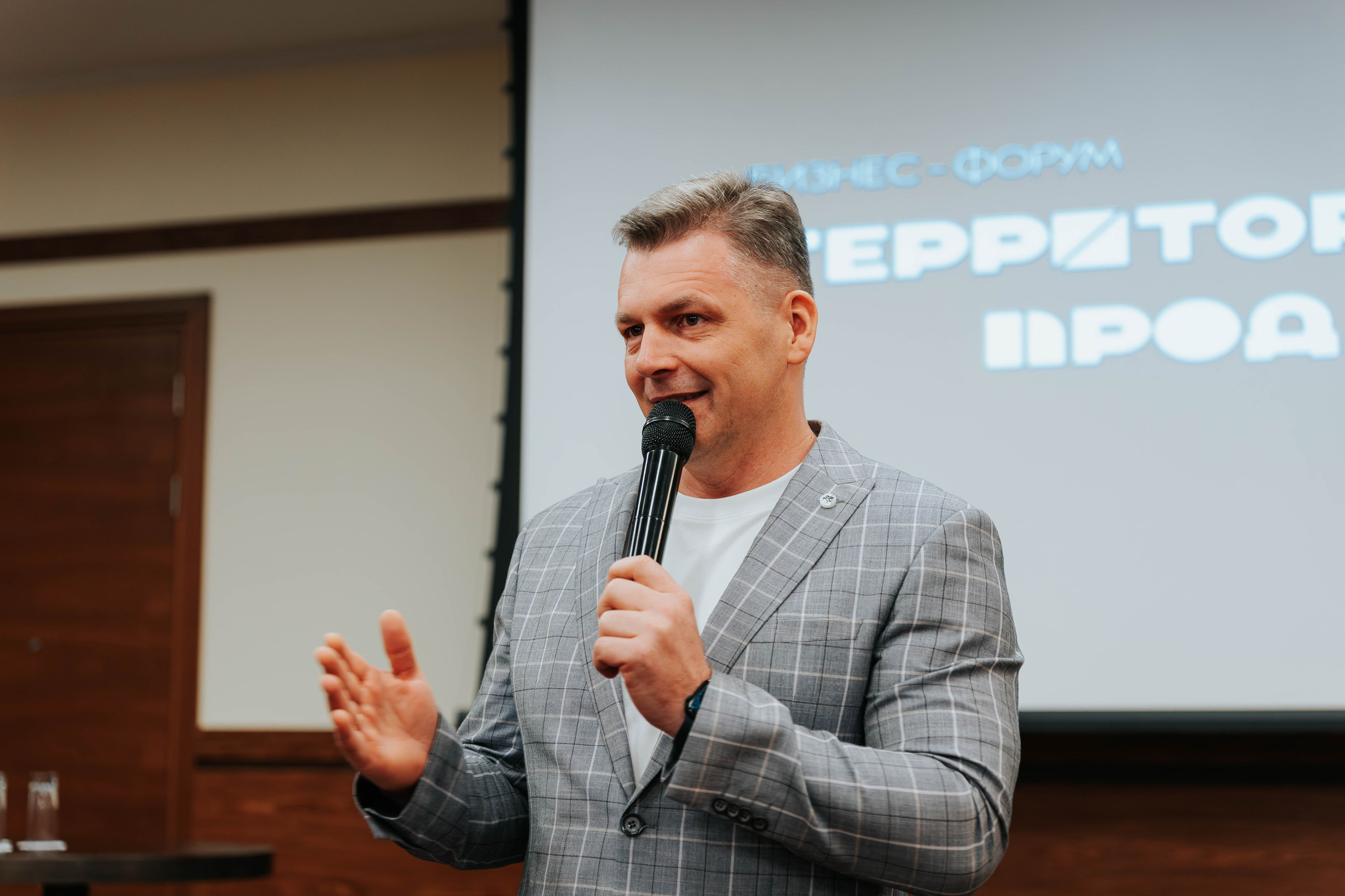 Бизнес-форум «Территория продаж». Репортажный фотограф Красноярск