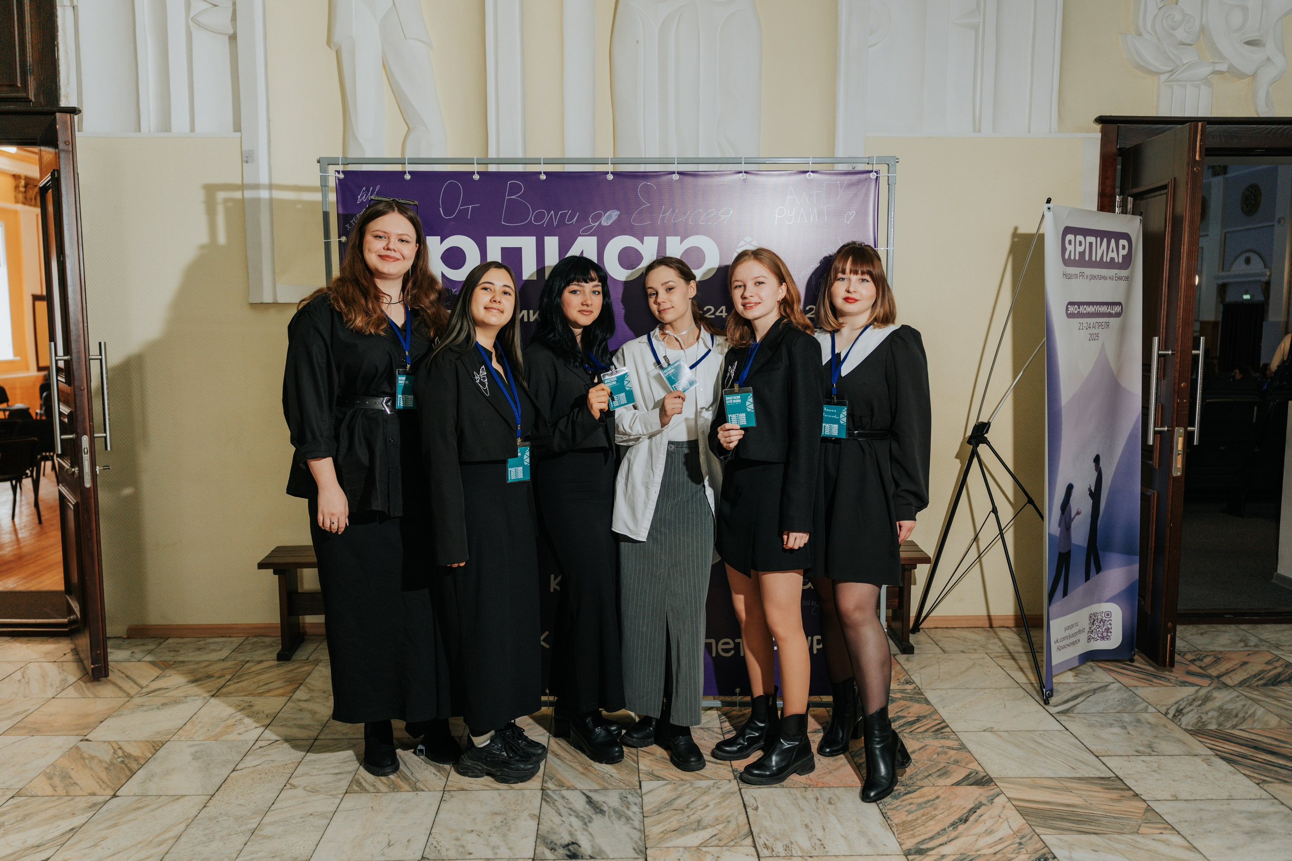 Фестиваль «ЯРПИАР 2025». Репортажный фотограф Красноярск