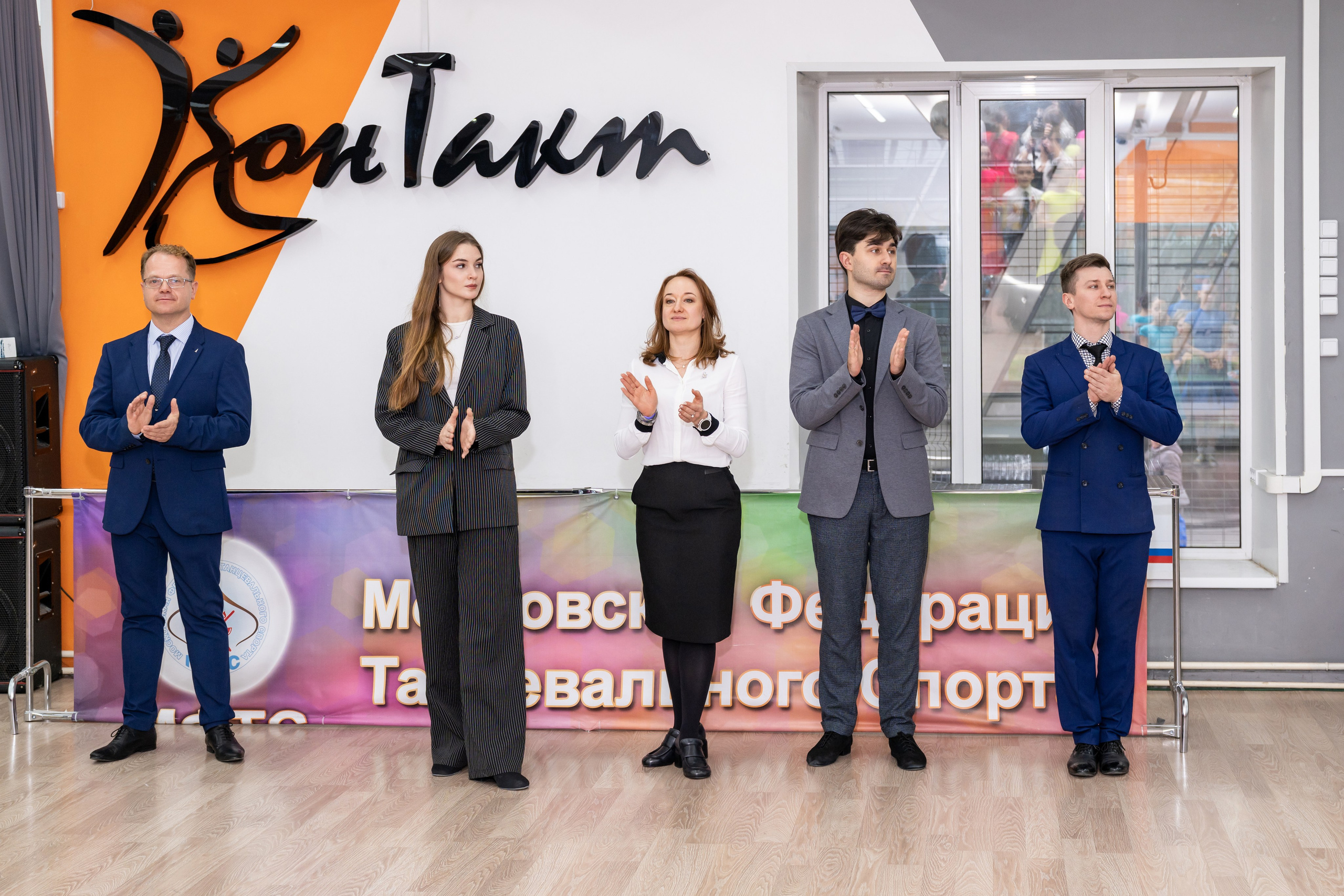 Турнир 26 ноября 2025. КонТакт — спортивные бальные танцы в Москве