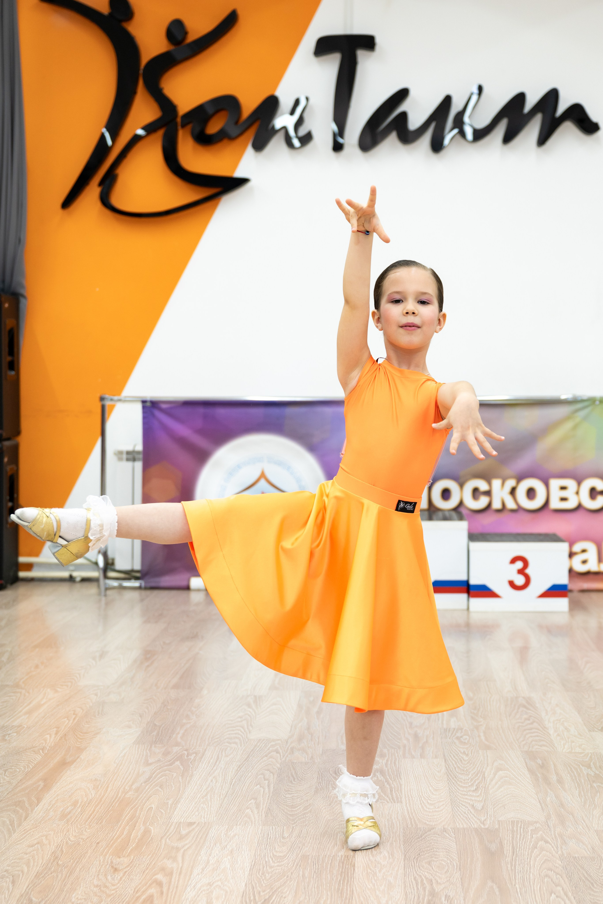 Турнир 26 ноября 2025. КонТакт — спортивные бальные танцы в Москве