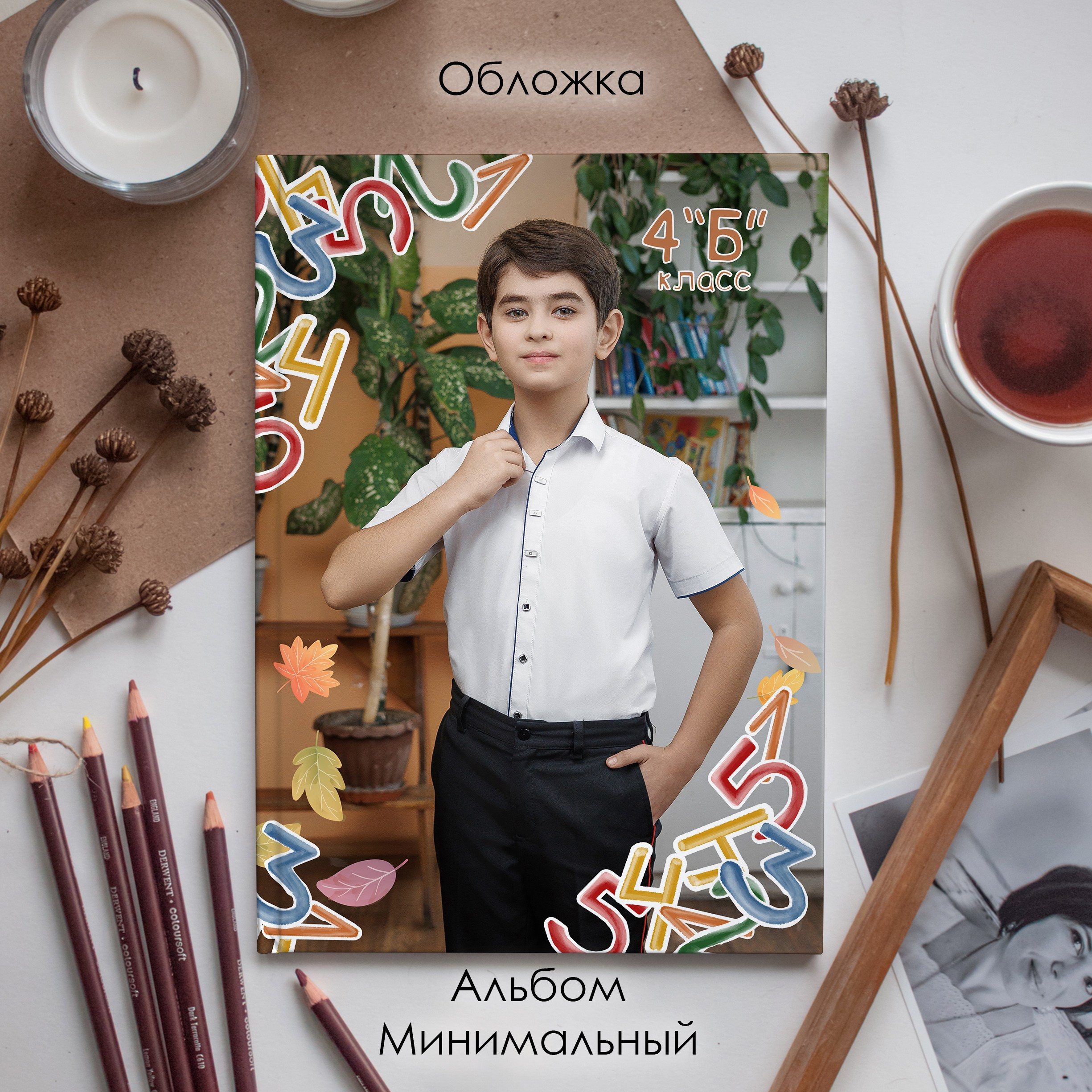 4 класс. Виктор Губарев — свадебный фотограф в Армавире, Кропоткине, Лабинске, Гулькевичи