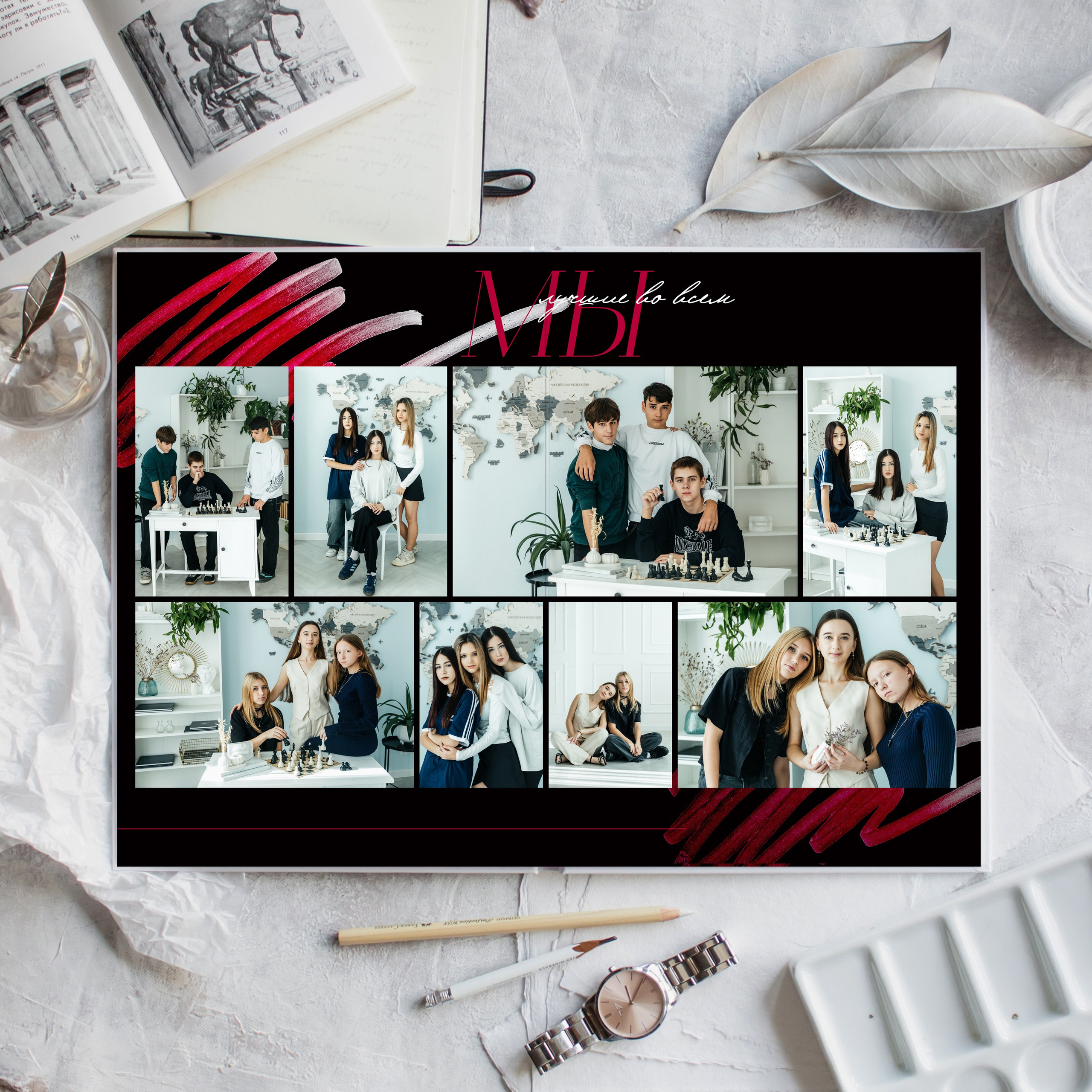 9-11 классы. ВЫПУСКНЫЕ АЛЬБОМЫ | РОВЕСНИК | КЕРЧЬ