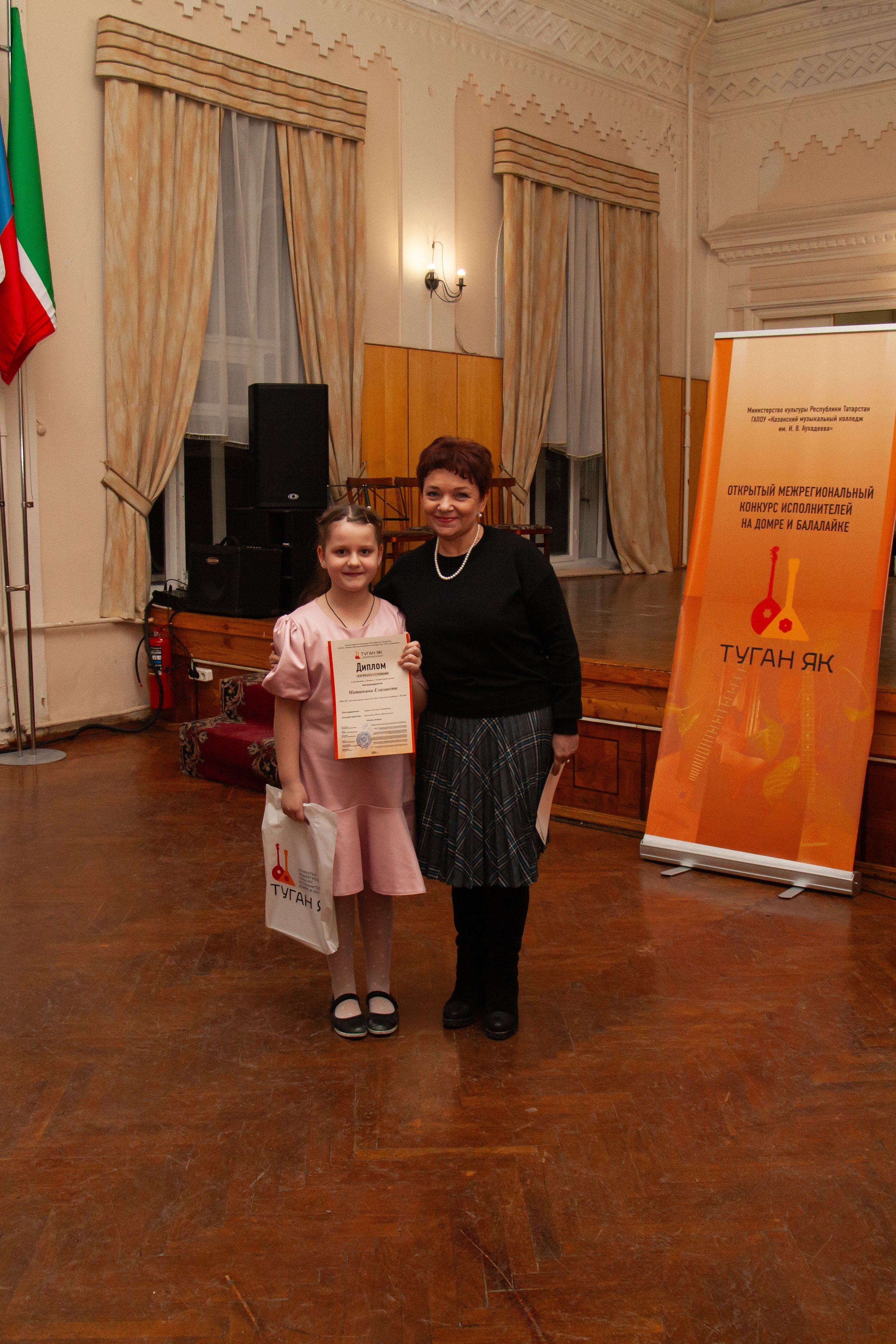 ТУГАН ЯК. 18.02.24. Профессиональное фото в Казани: от идеи до результата. Фотограф Яна Мур