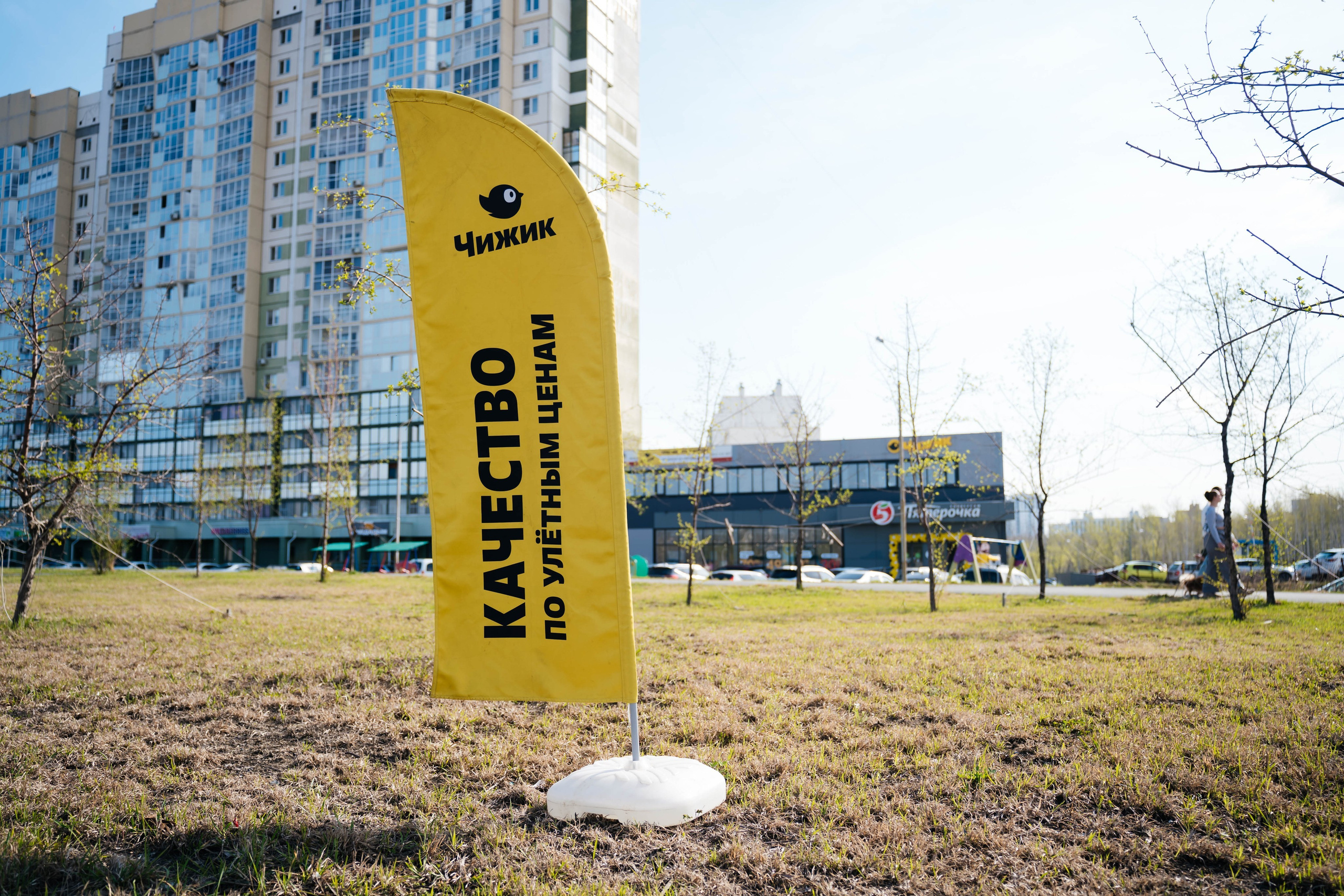 Открытие Чижика. Видеограф и Фотограф в Челябинске Ксения и Владимир Рюмины