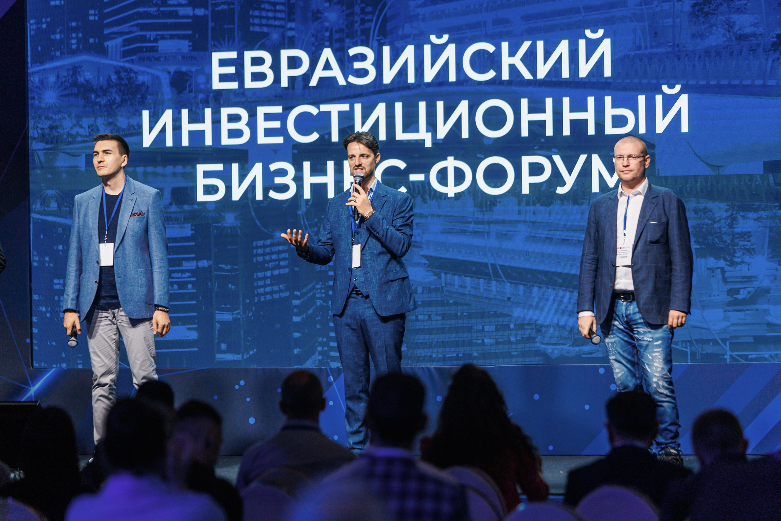 БИЗНЕС ФОРУМ. Главная