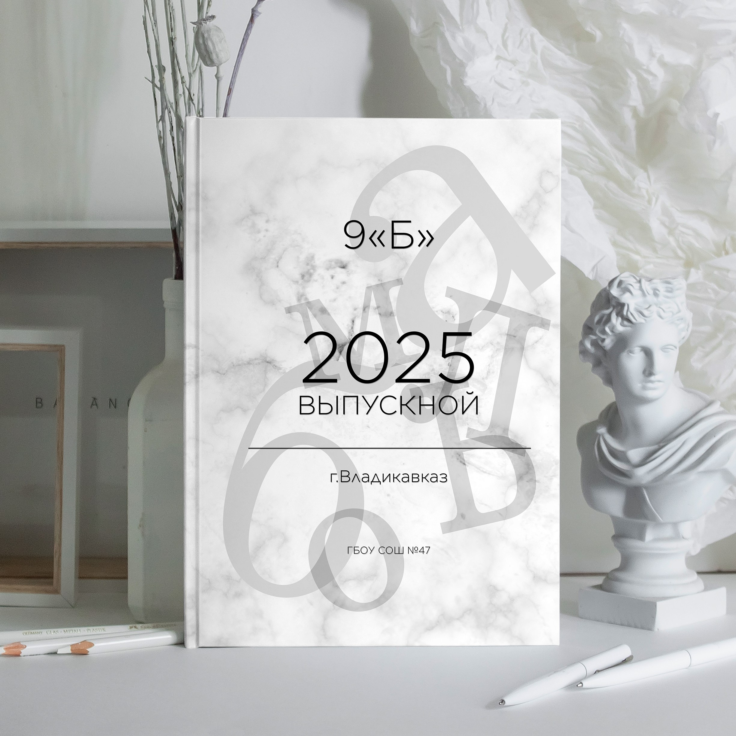 Галерея обложек. Первая школьная фотостудия Zoom-Zoom в городе Владикавказ