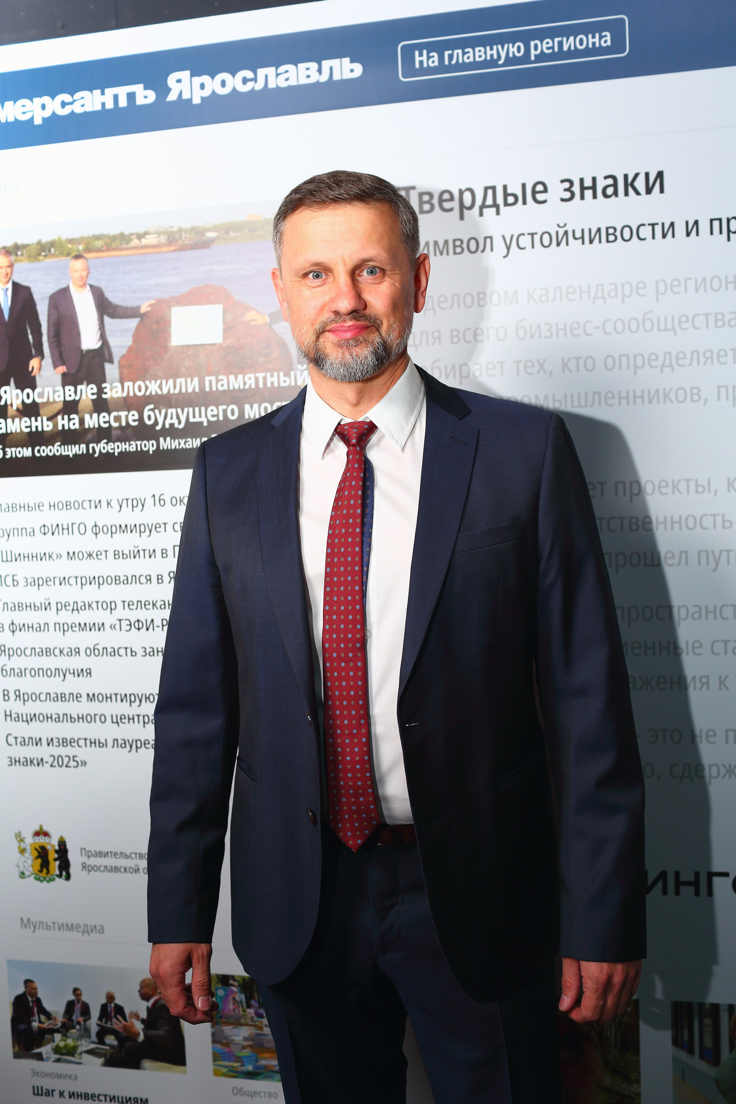 Репортаж для КоммерсантЪ. Свадебный и репортажный фотограф в Ярославле и Санкт-Петербурге Роман Микрюков