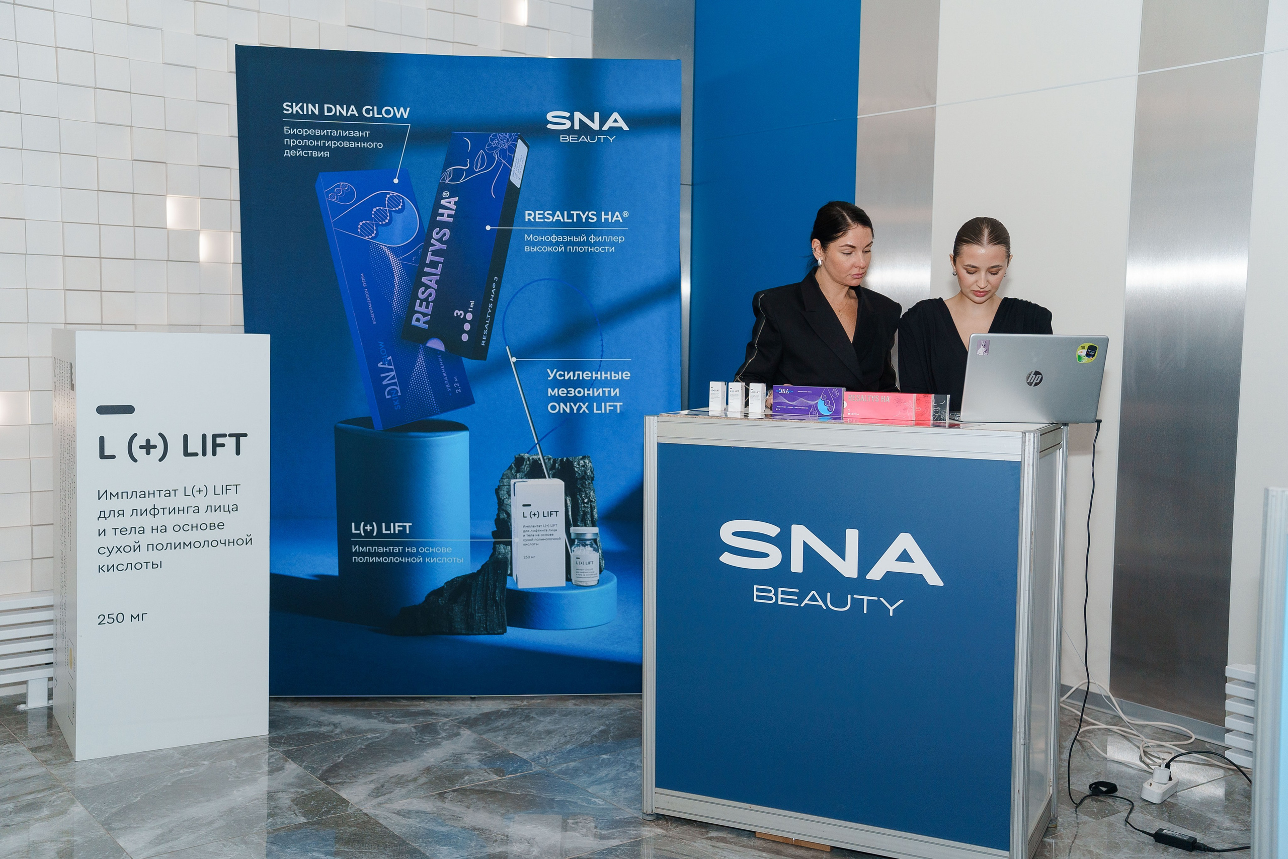 СТЕНДЫ. PRO-AGELESS