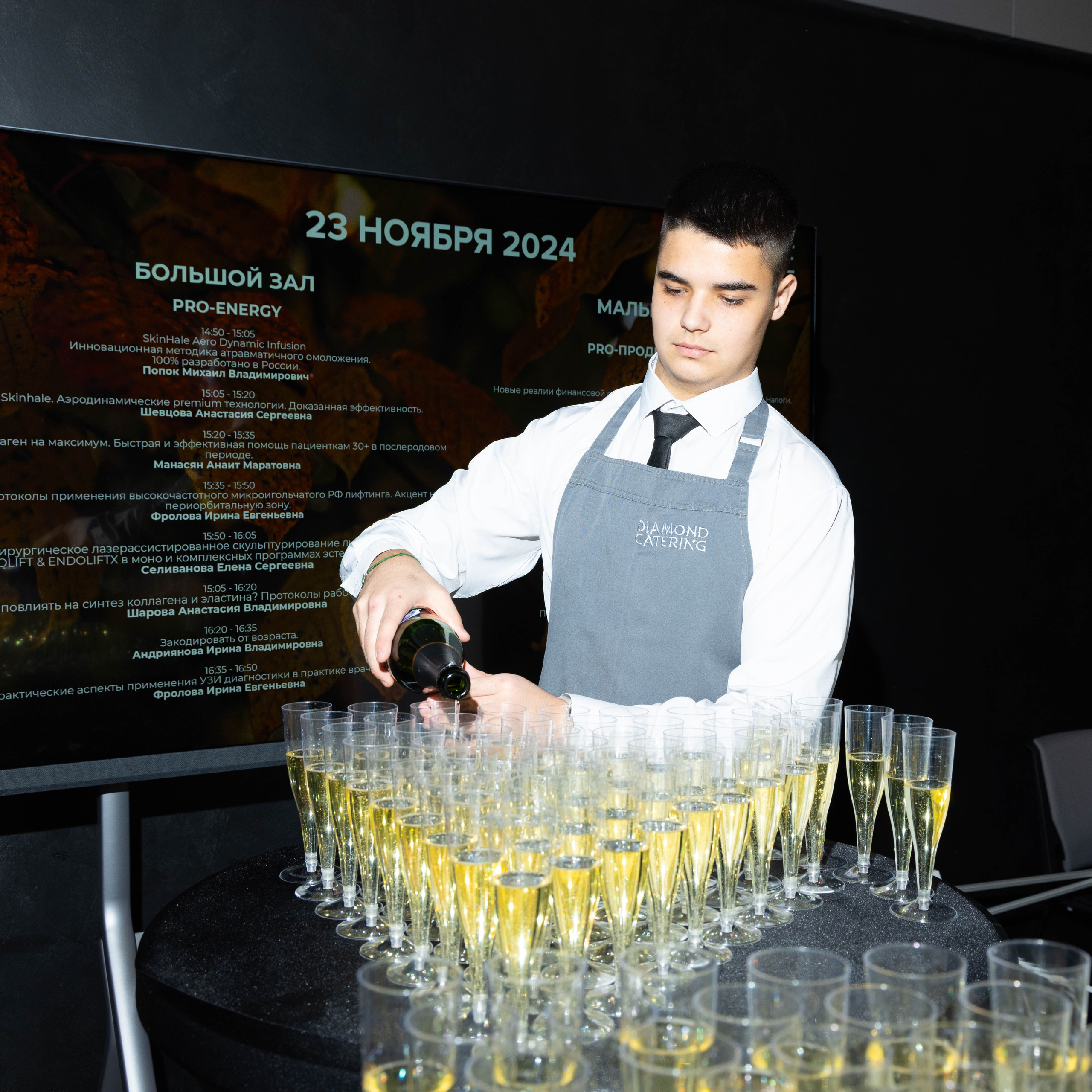 СТЕНДИСТЫ. PRO-AGELESS