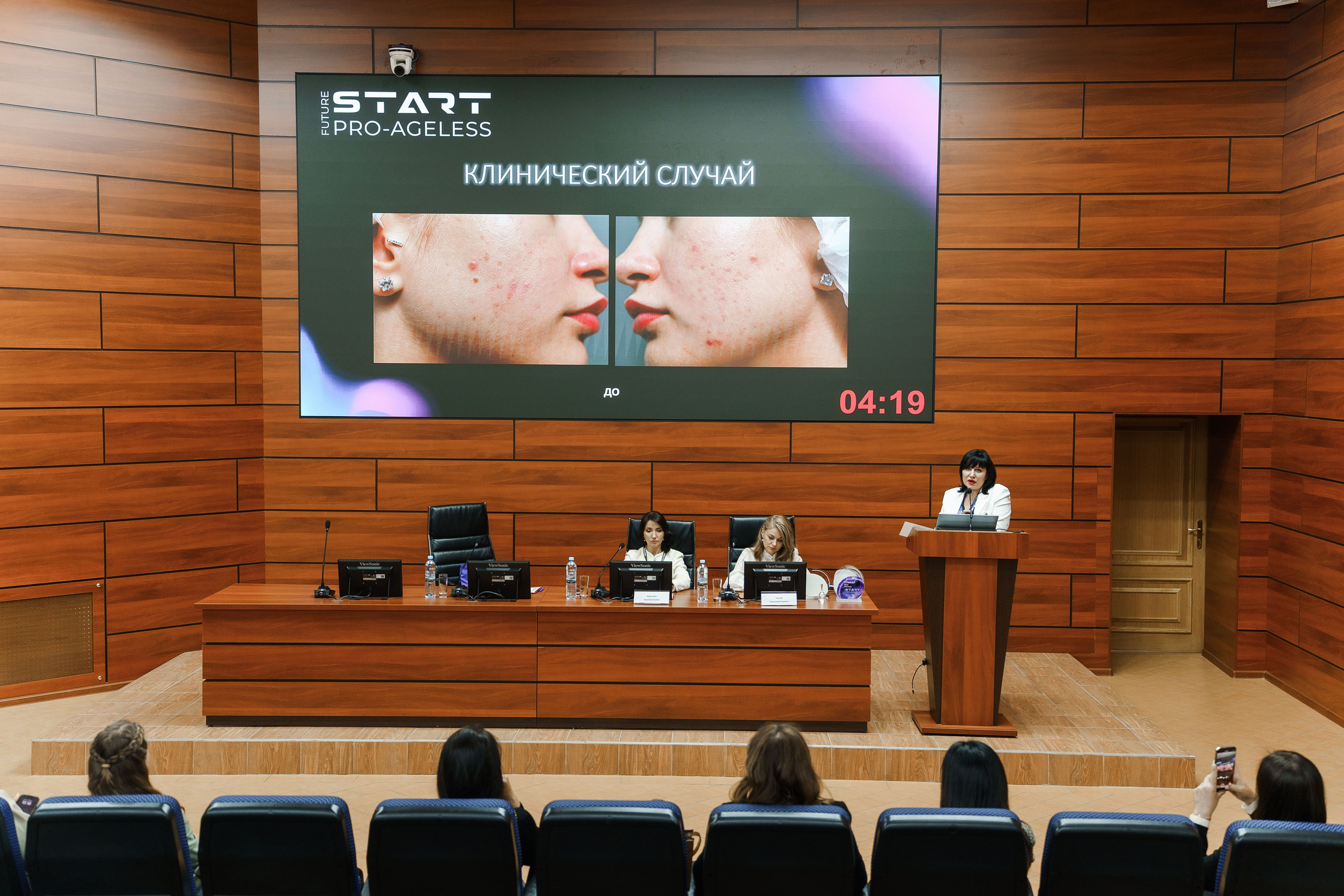 СПИКЕРЫ. PRO-AGELESS