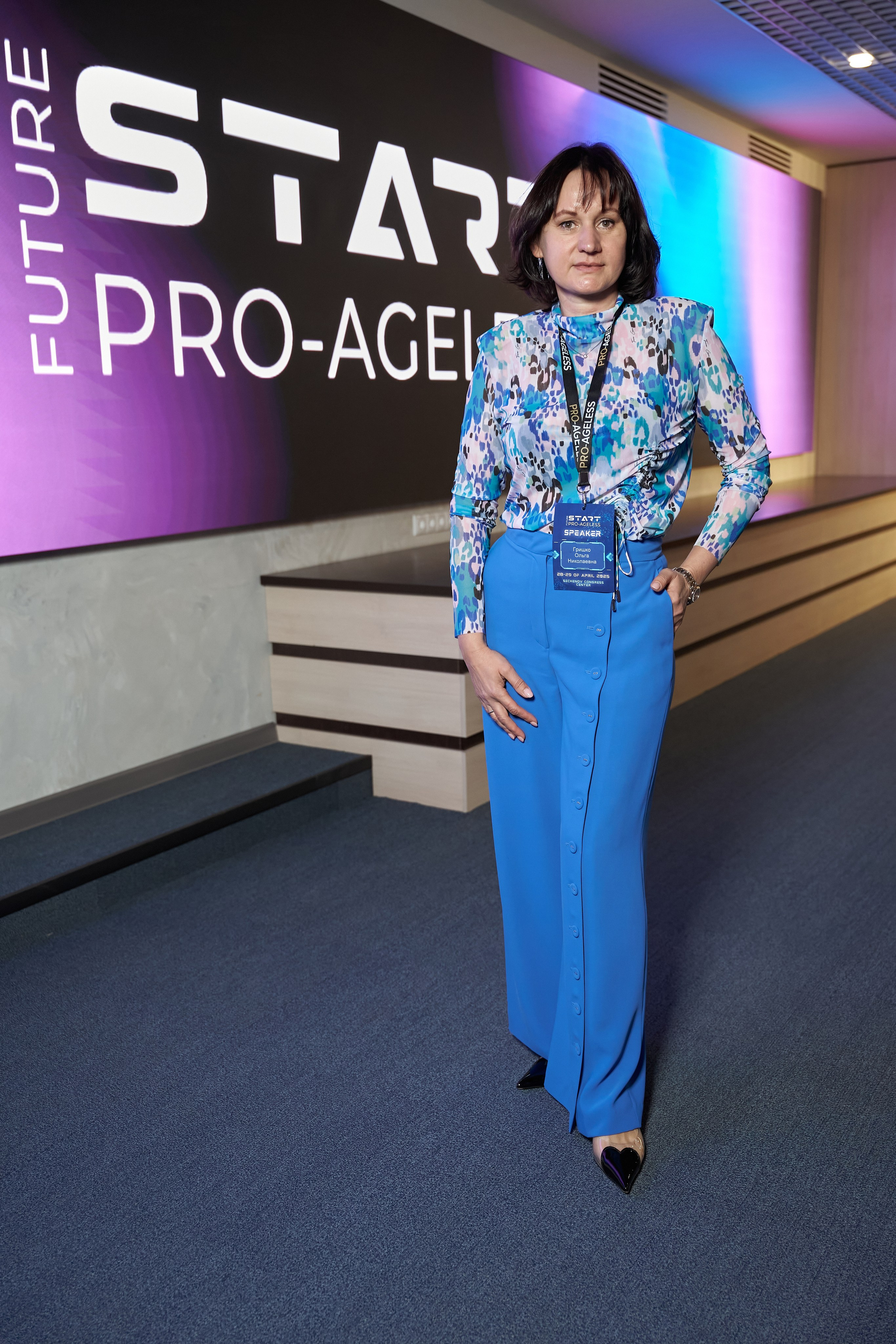 СПИКЕРЫ. PRO-AGELESS