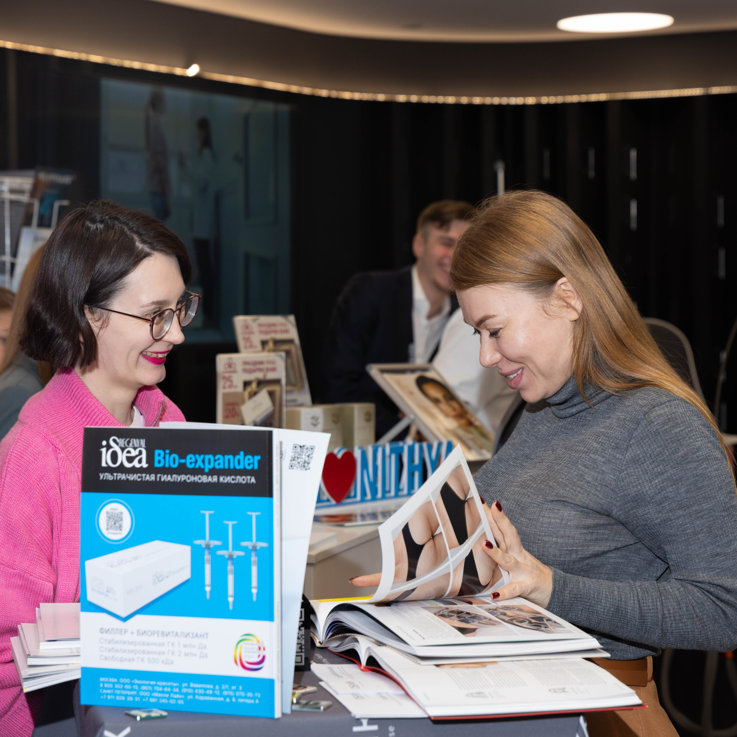 РАЗНОЕ. PRO-AGELESS